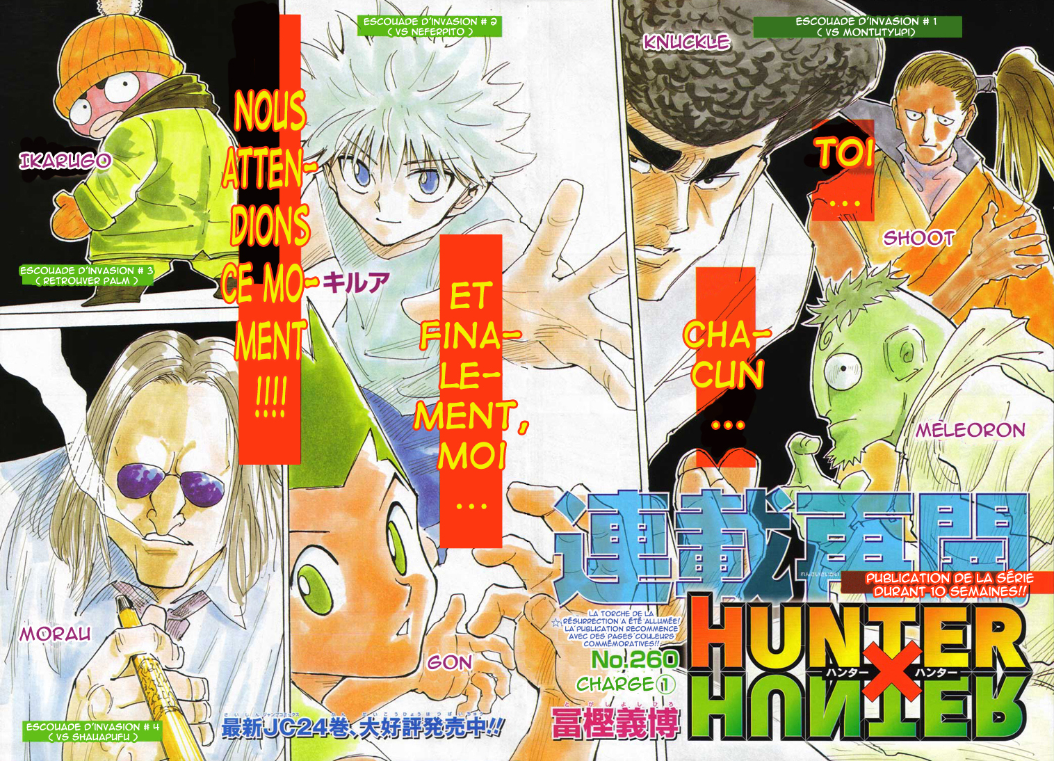 Hunter X Hunter: Chapter chapitre-261 - Page 7