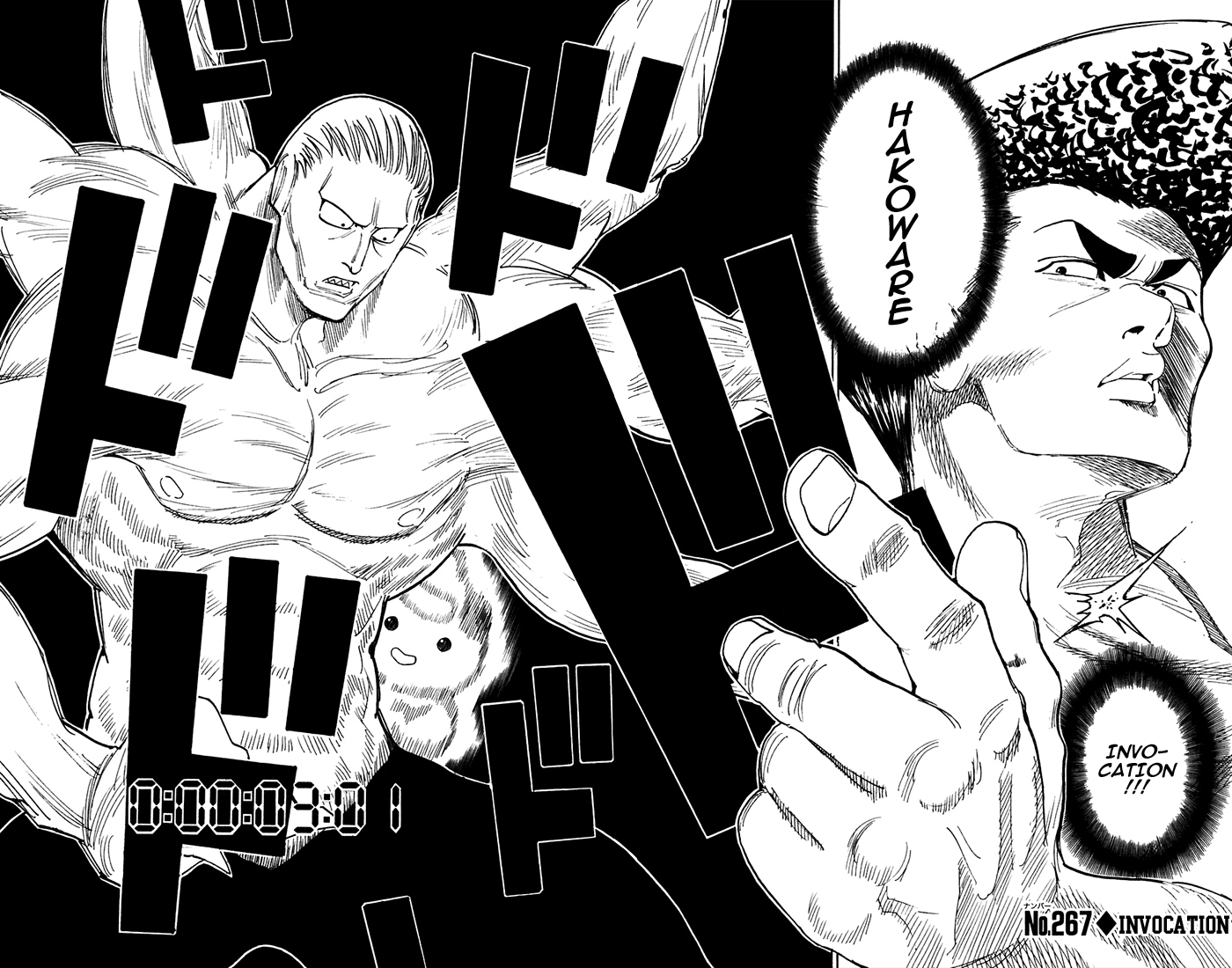 Hunter X Hunter: Chapter chapitre-267 - Page 2