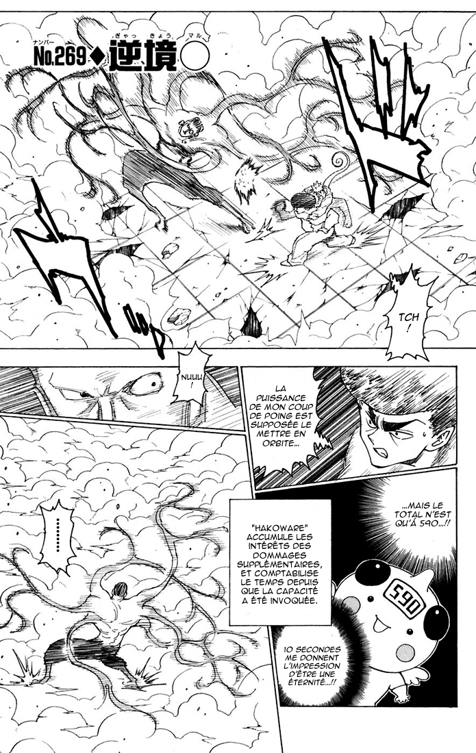 Hunter X Hunter: Chapter chapitre-269 - Page 1