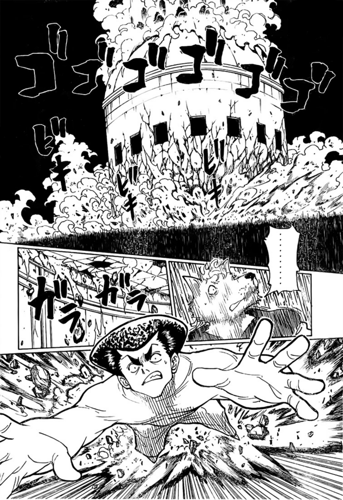 Hunter X Hunter: Chapter chapitre-278 - Page 5
