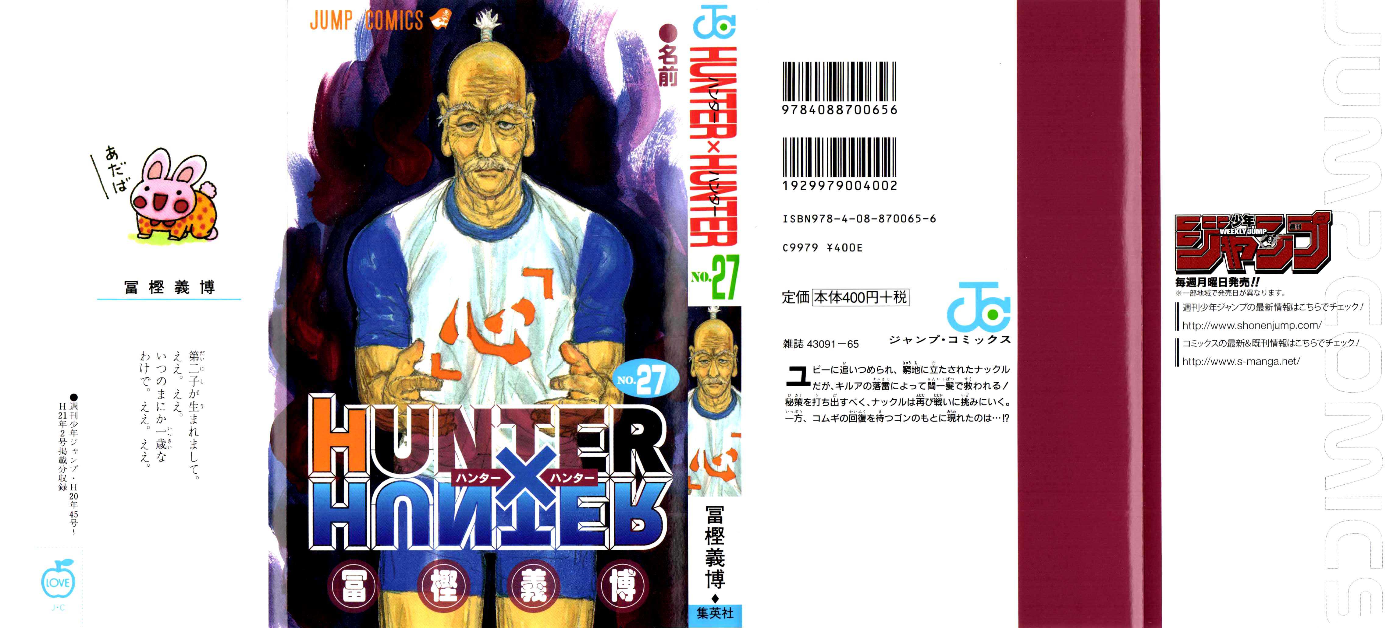 Hunter X Hunter: Chapter chapitre-281 - Page 1