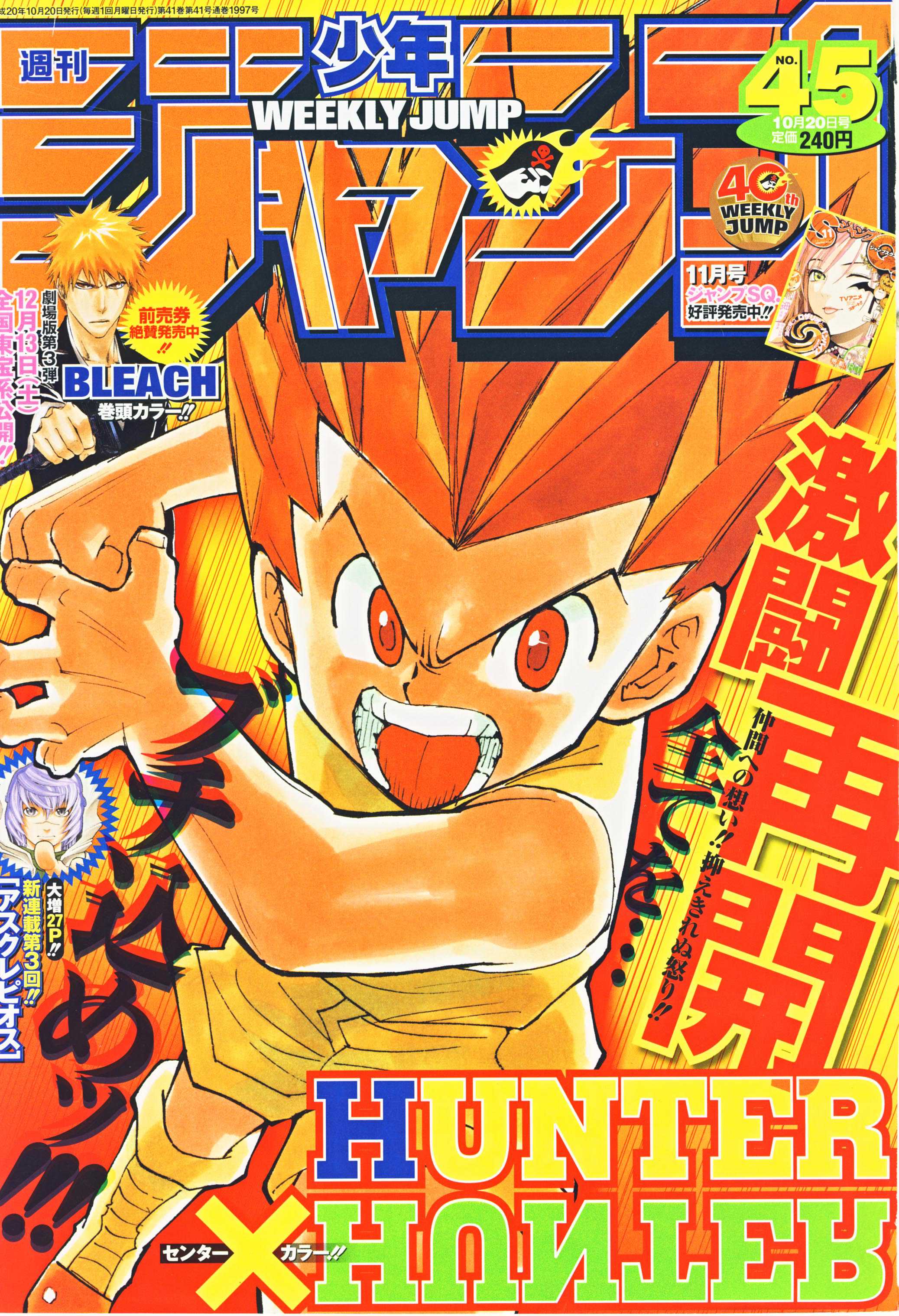 Hunter X Hunter: Chapter chapitre-281 - Page 5