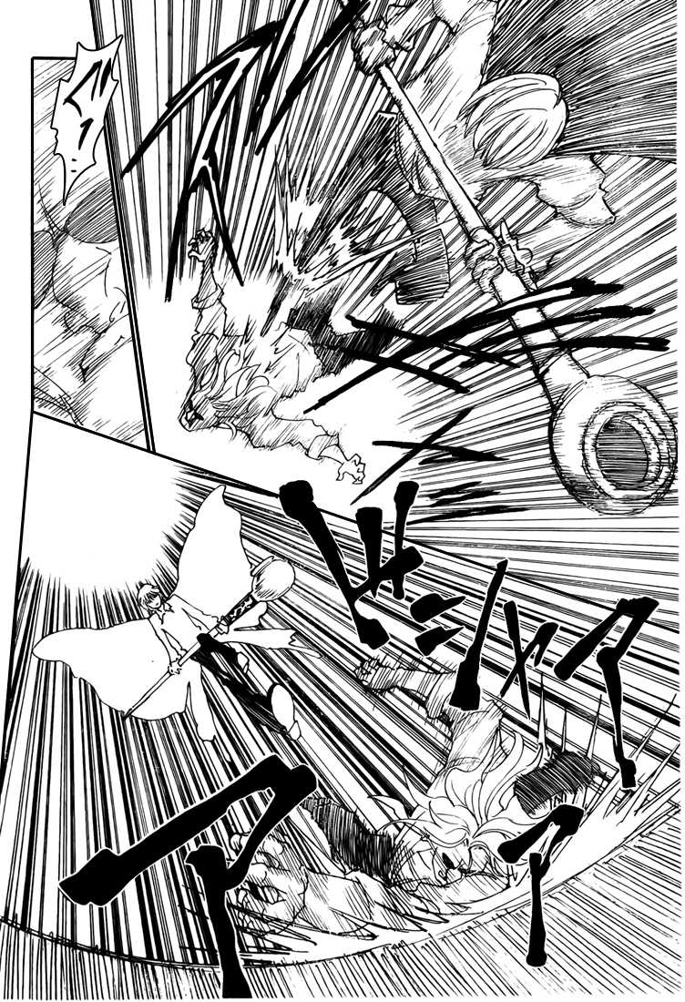 Hunter X Hunter: Chapter chapitre-284 - Page 11