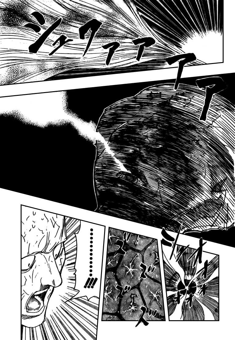 Hunter X Hunter: Chapter chapitre-299 - Page 7