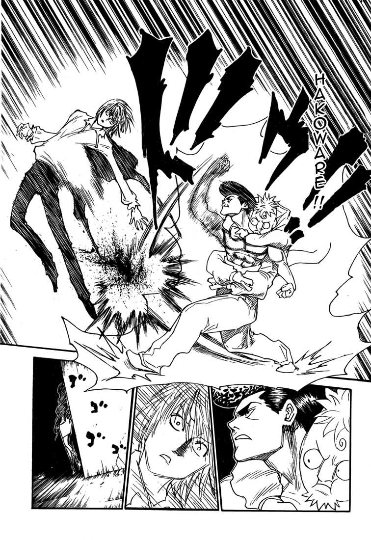 Hunter X Hunter: Chapter chapitre-301 - Page 18