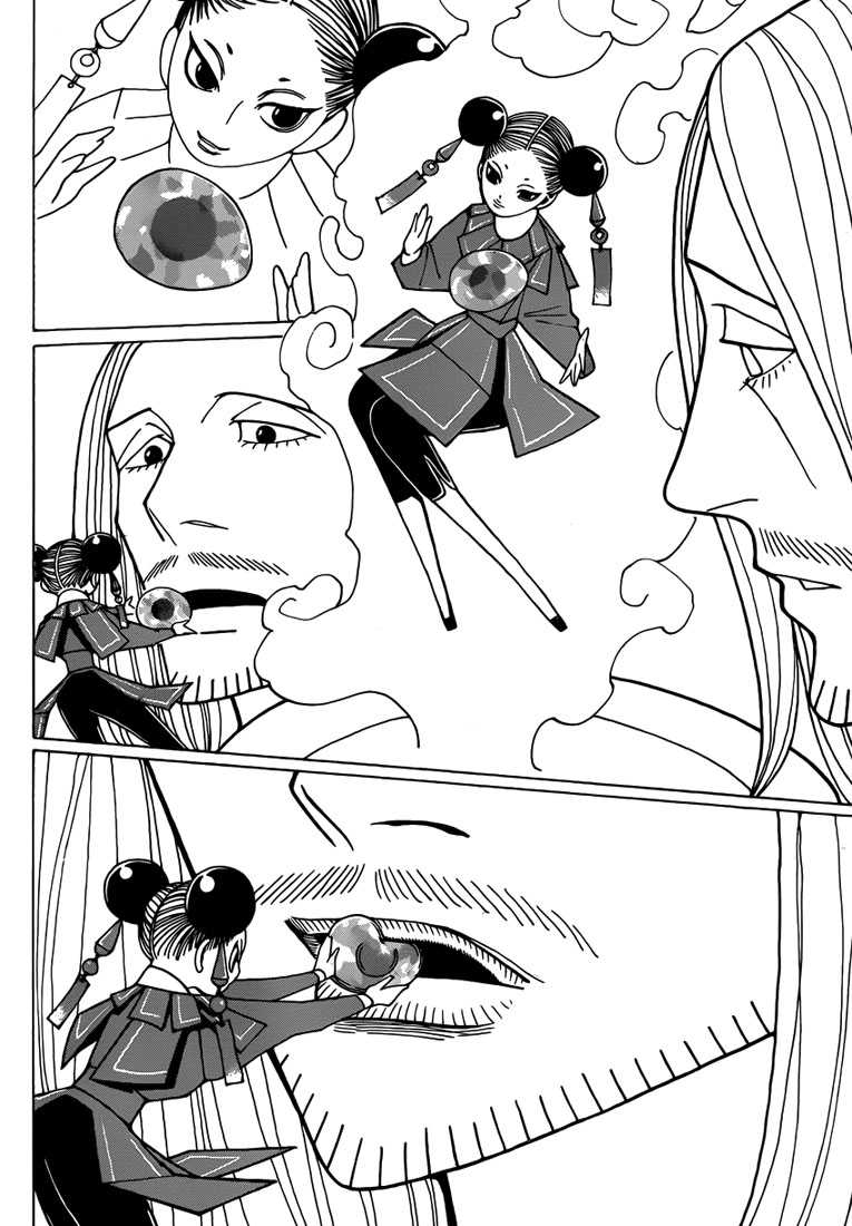 Hunter X Hunter: Chapter chapitre-349 - Page 7