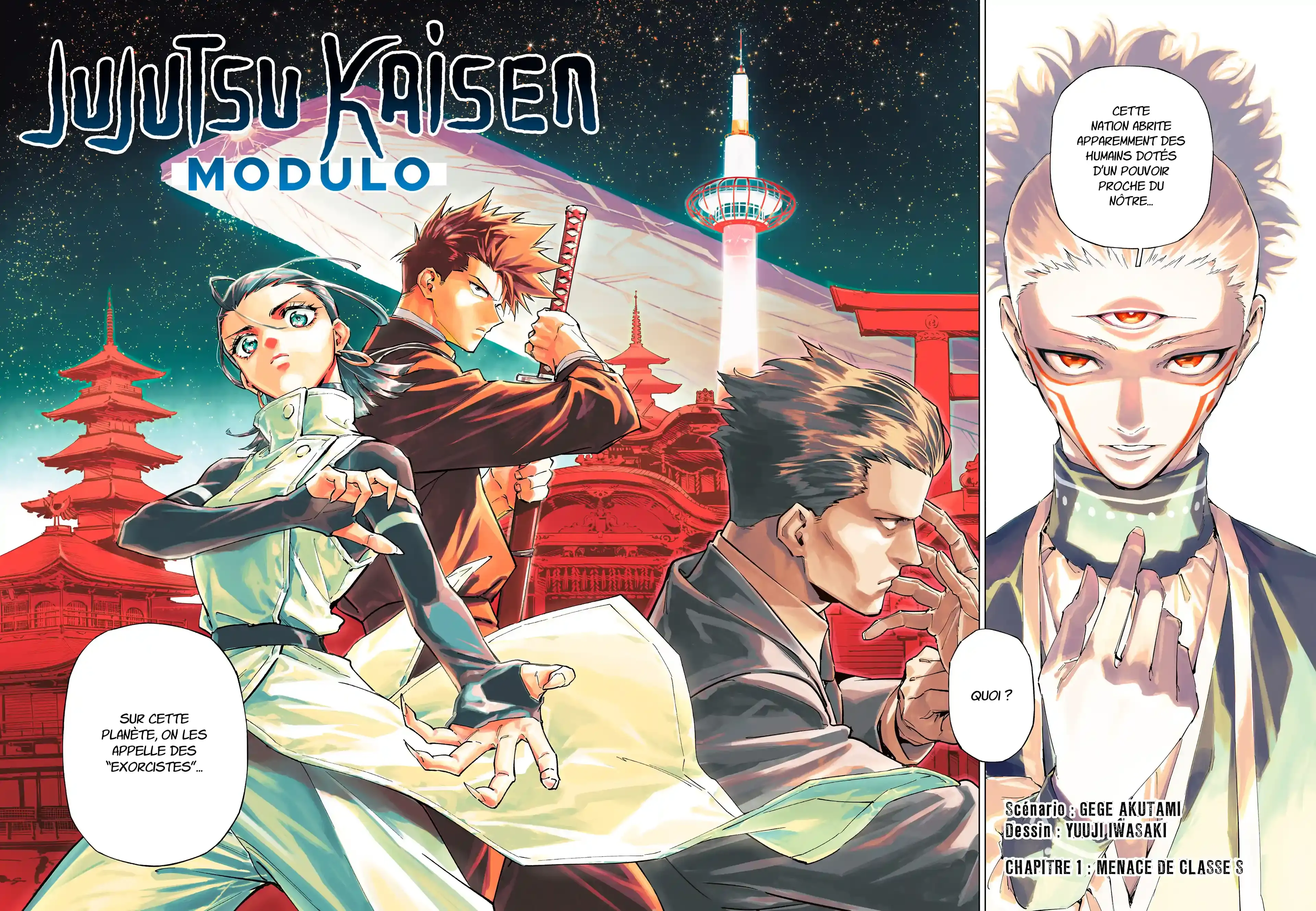 Jujutsu Kaisen Modulo: Chapter chapitre-1 - Page 2
