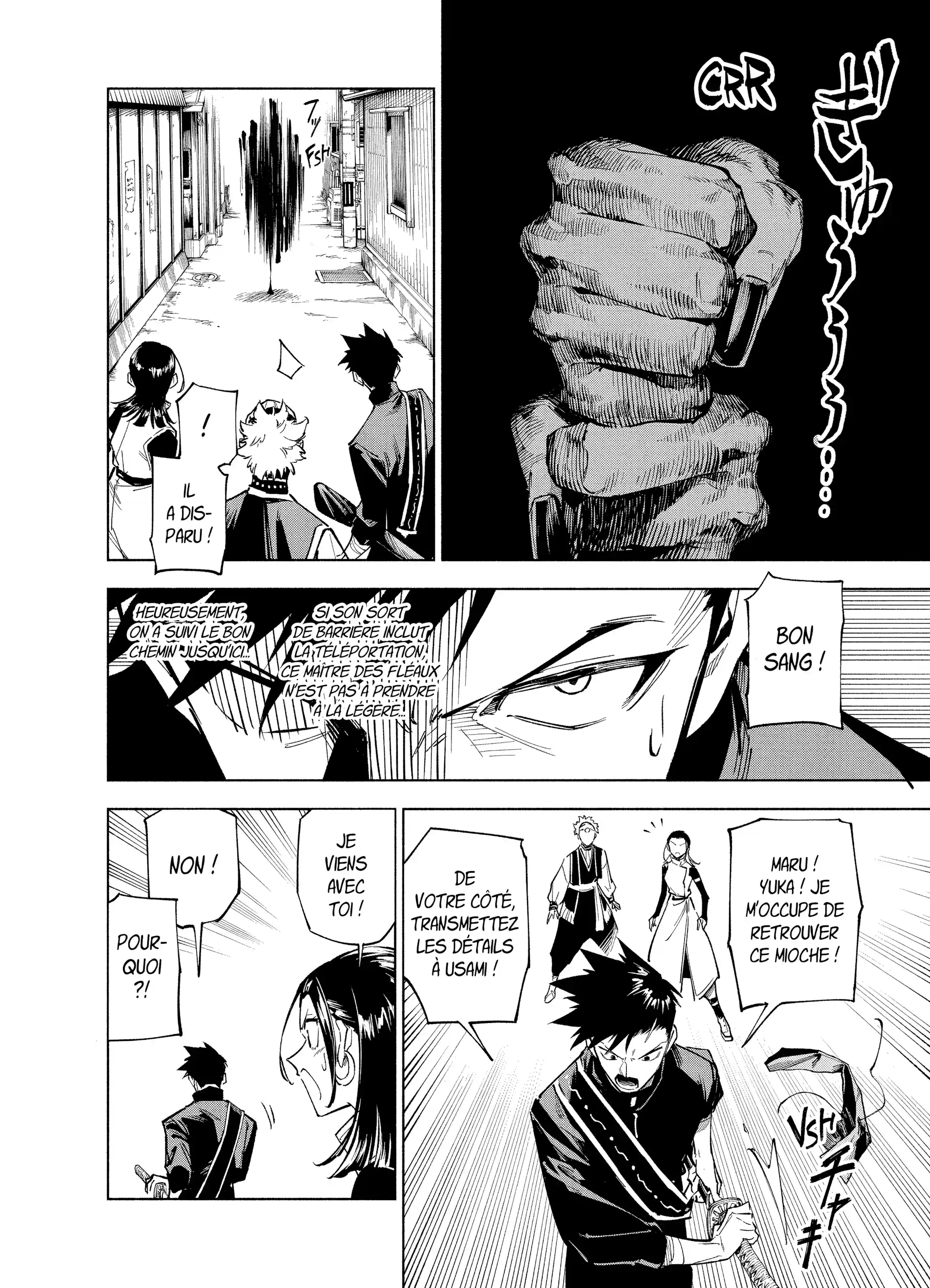 Jujutsu Kaisen Modulo: Chapter chapitre-1 - Page 25