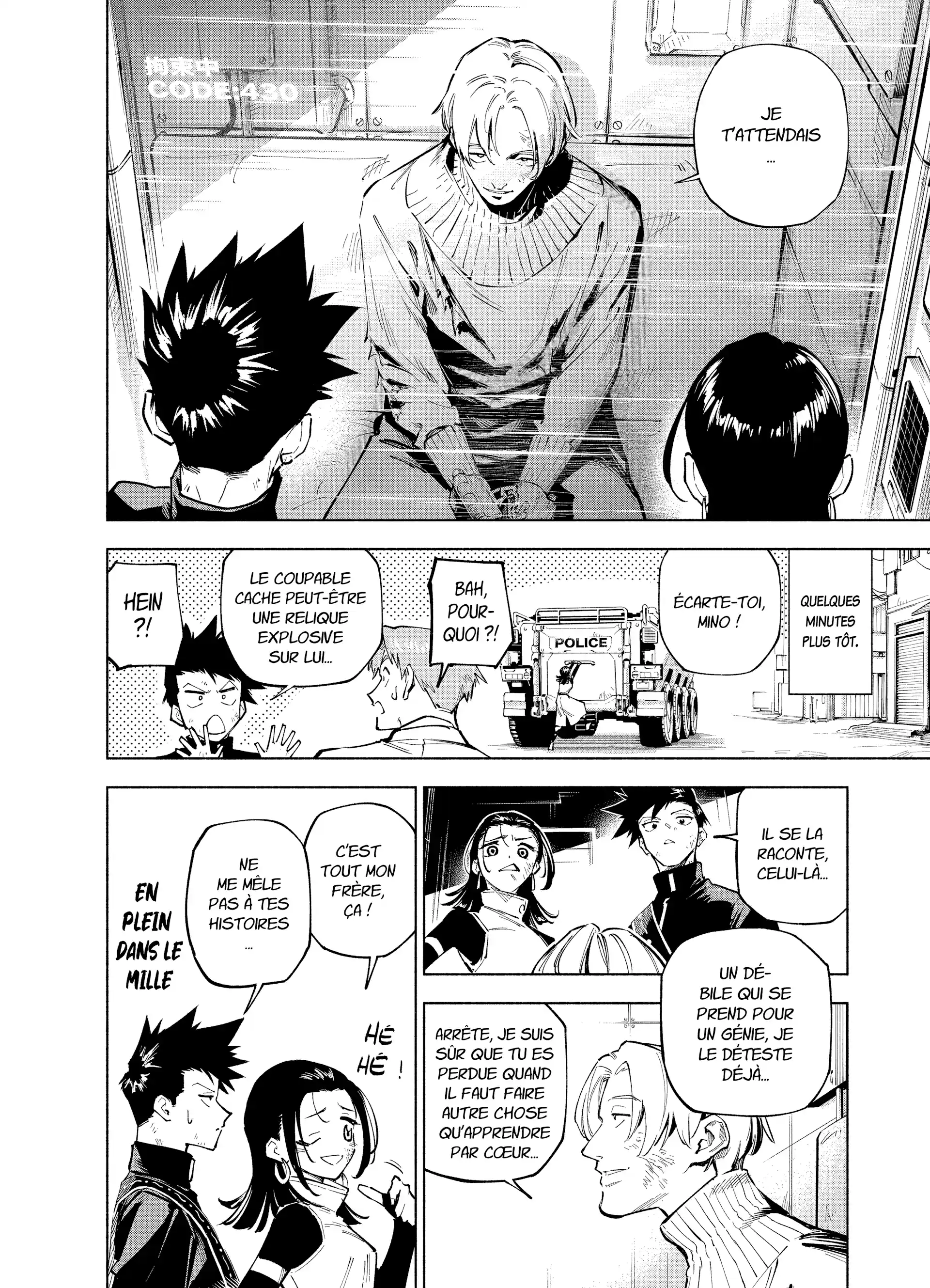 Jujutsu Kaisen Modulo: Chapter chapitre-2 - Page 12