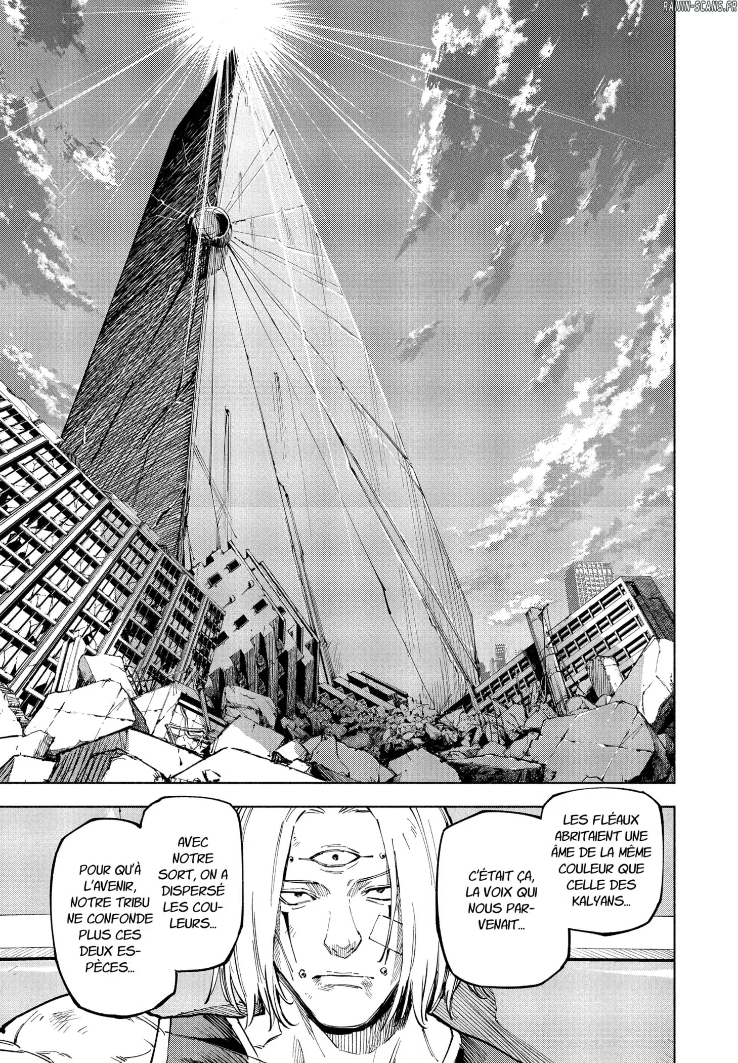 Jujutsu Kaisen Modulo: Chapter chapitre-24 - Page 17