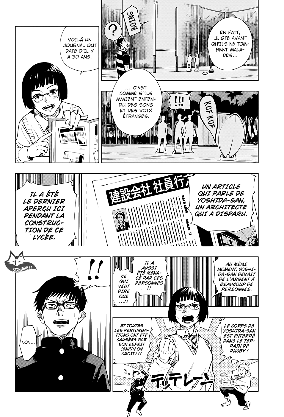 Jujutsu Kaisen: Chapter chapitre-1 - Page 6