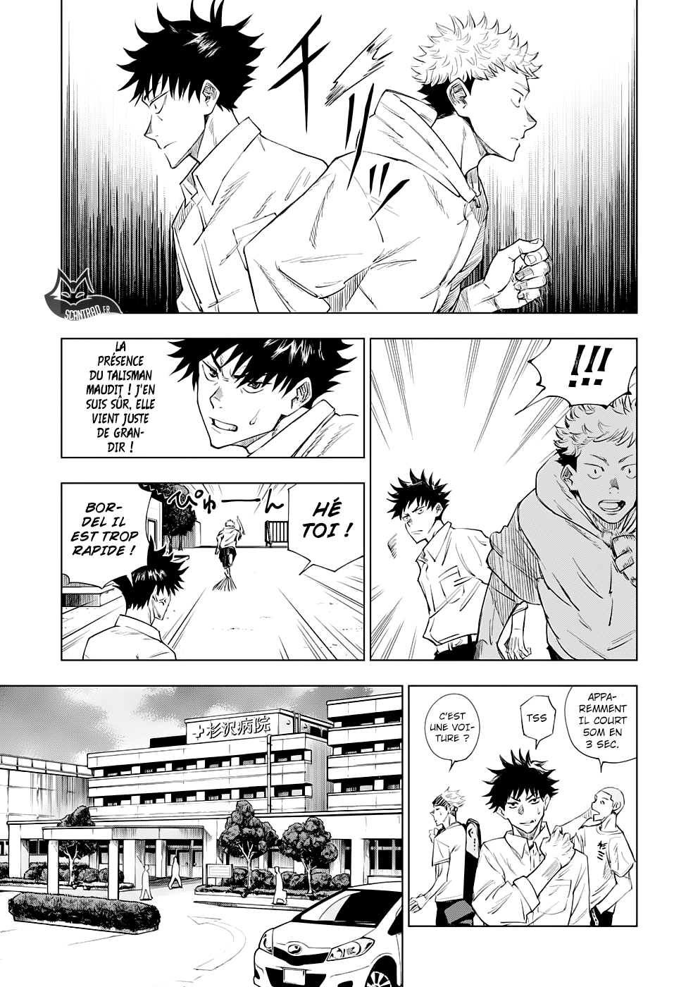 Jujutsu Kaisen: Chapter chapitre-1 - Page 15