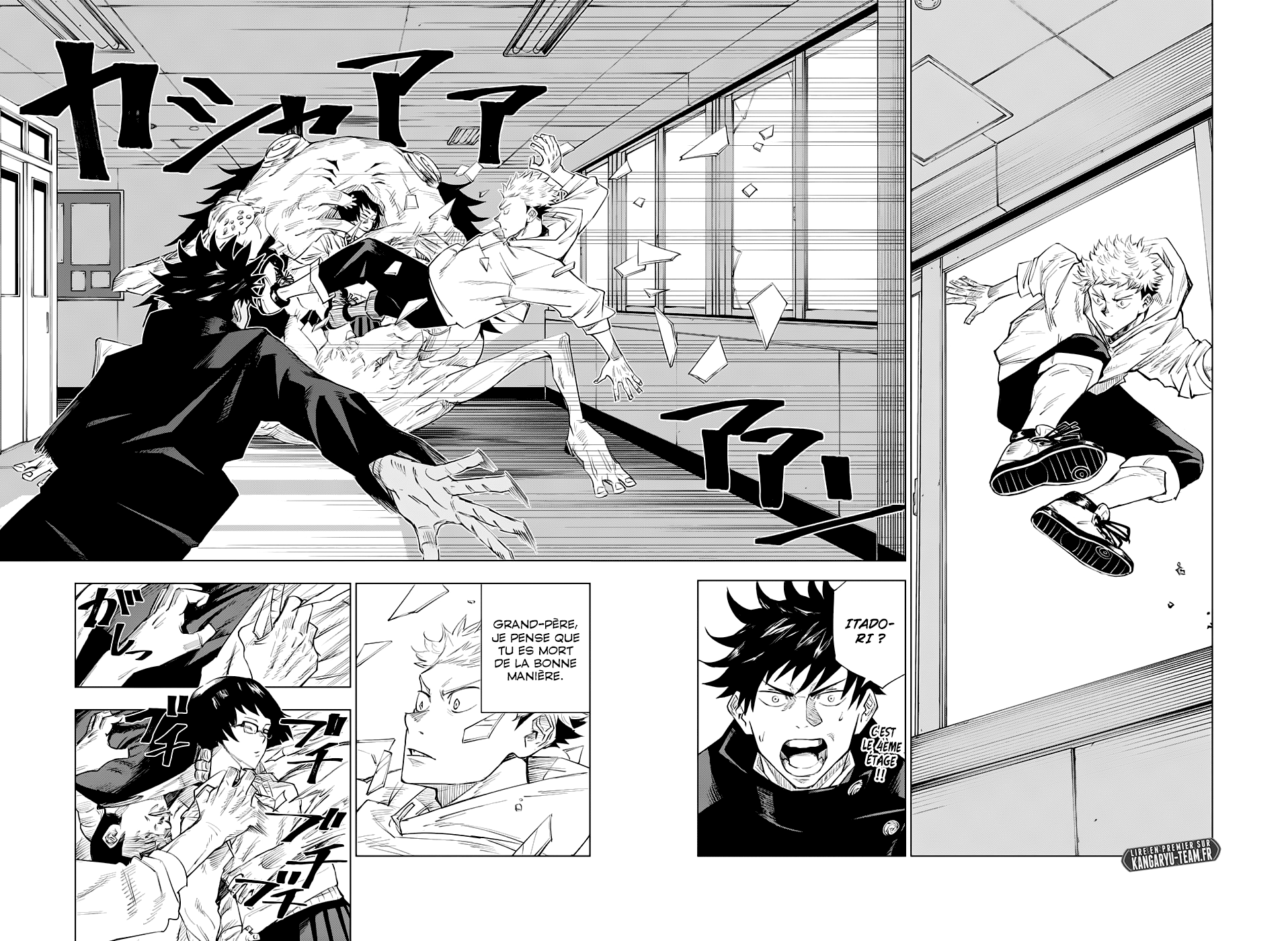 Jujutsu Kaisen: Chapter chapitre-1 - Page 34