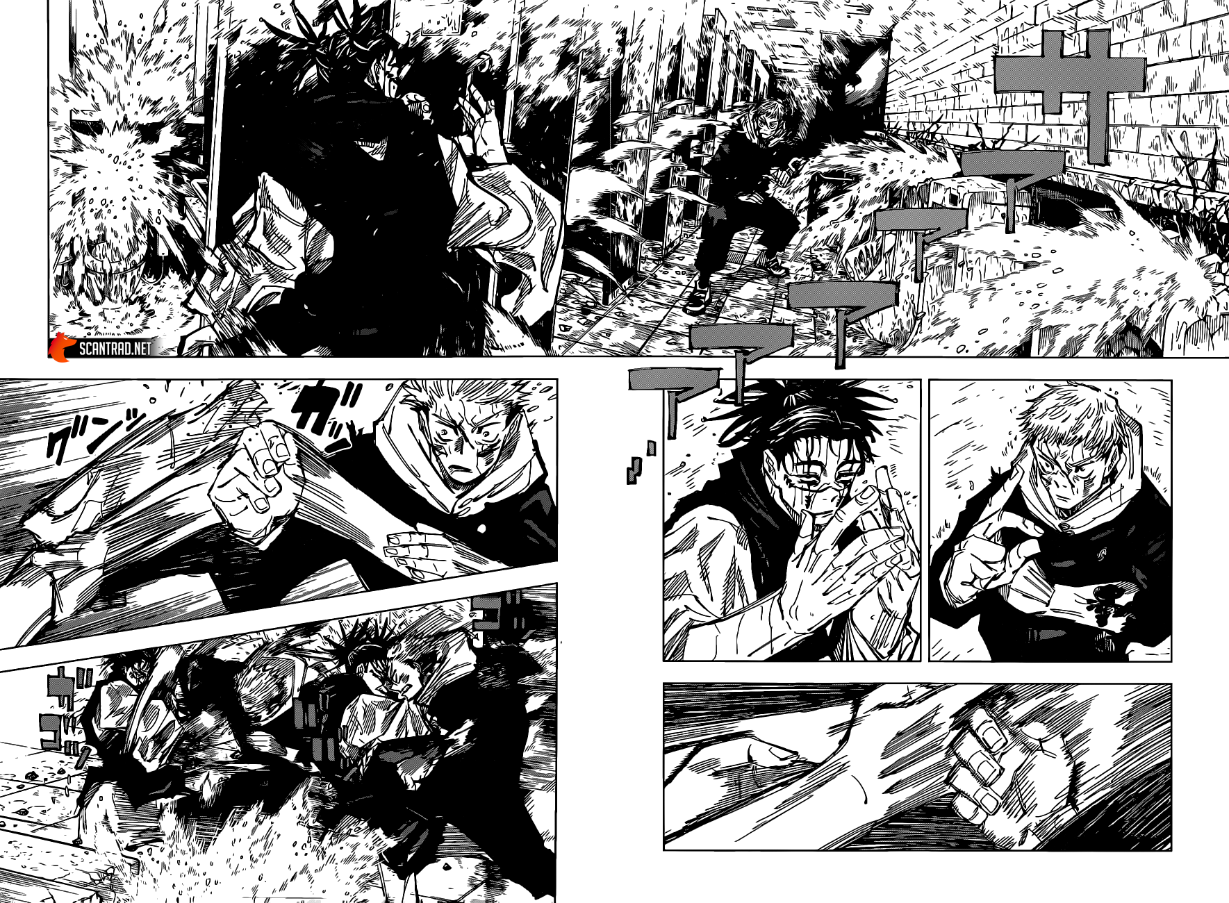 Jujutsu Kaisen: Chapter chapitre-104 - Page 16
