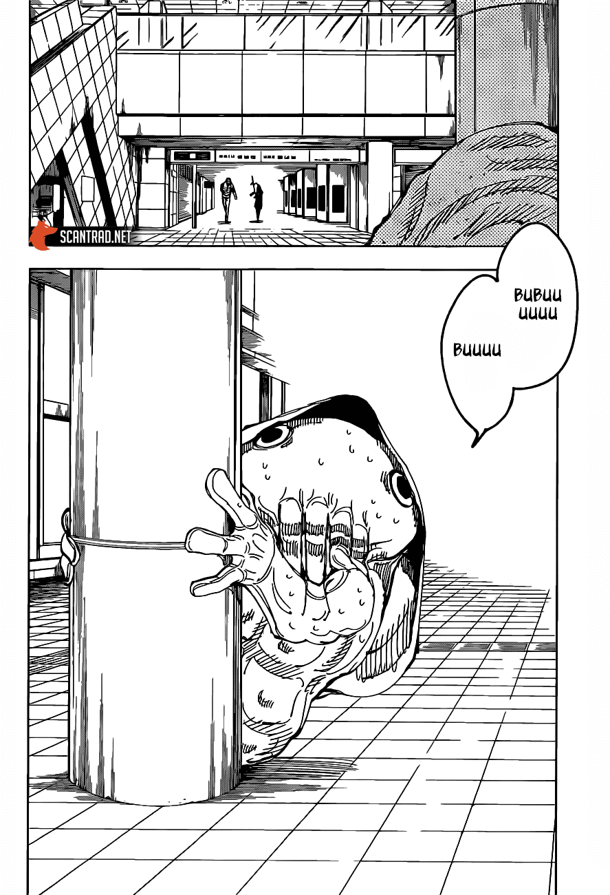 Jujutsu Kaisen: Chapter chapitre-106 - Page 10