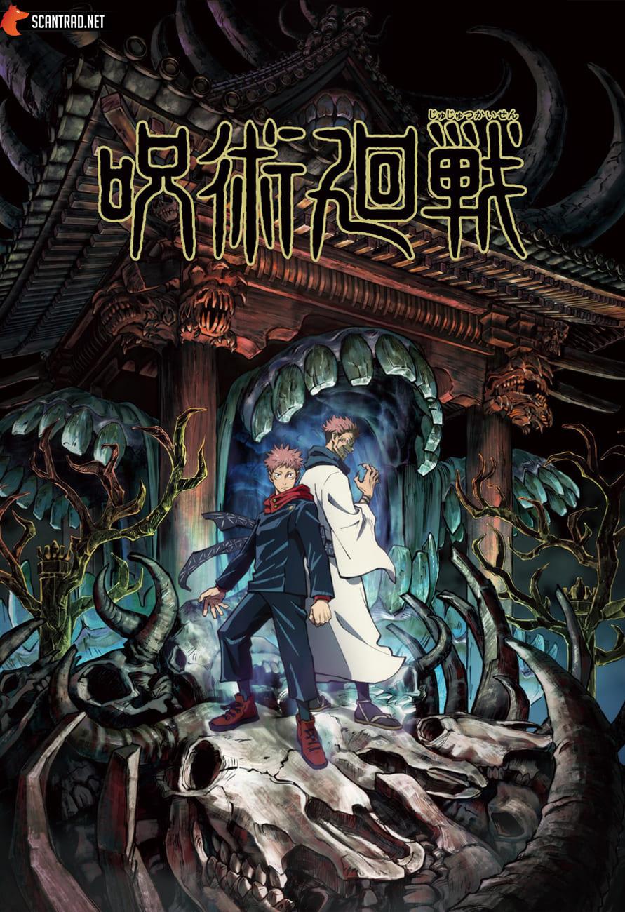 Jujutsu Kaisen: Chapter chapitre-107 - Page 3