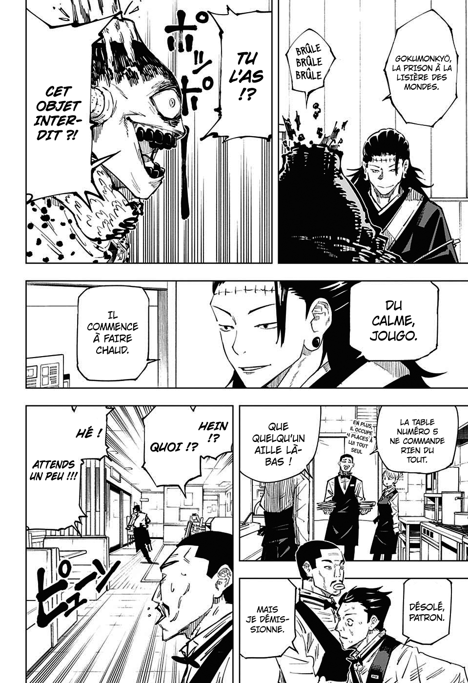 Jujutsu Kaisen: Chapter chapitre-12 - Page 2