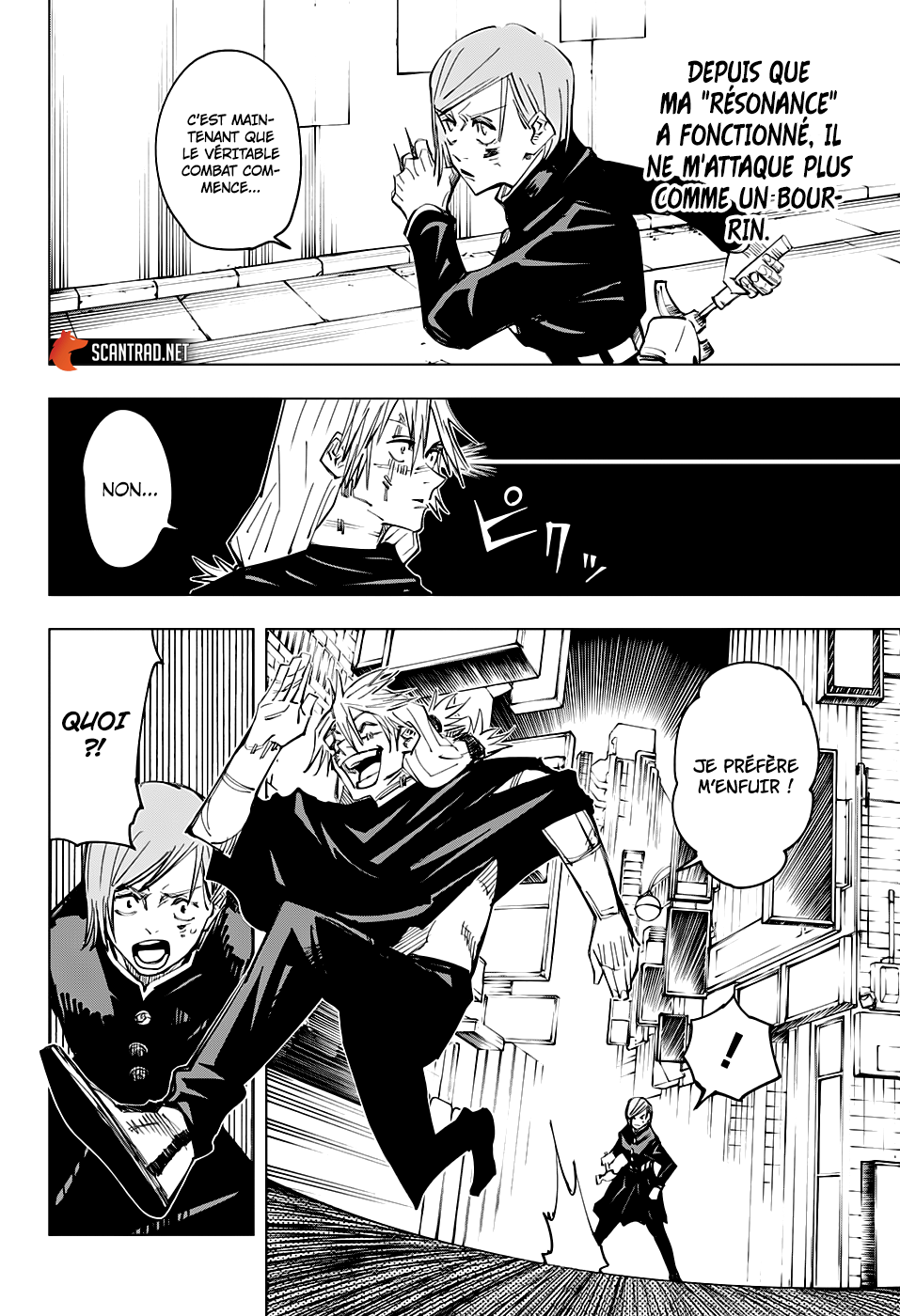 Jujutsu Kaisen: Chapter chapitre-124 - Page 6