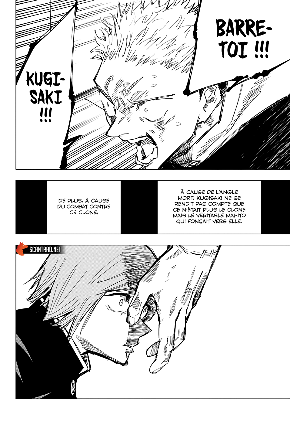 Jujutsu Kaisen: Chapter chapitre-124 - Page 13