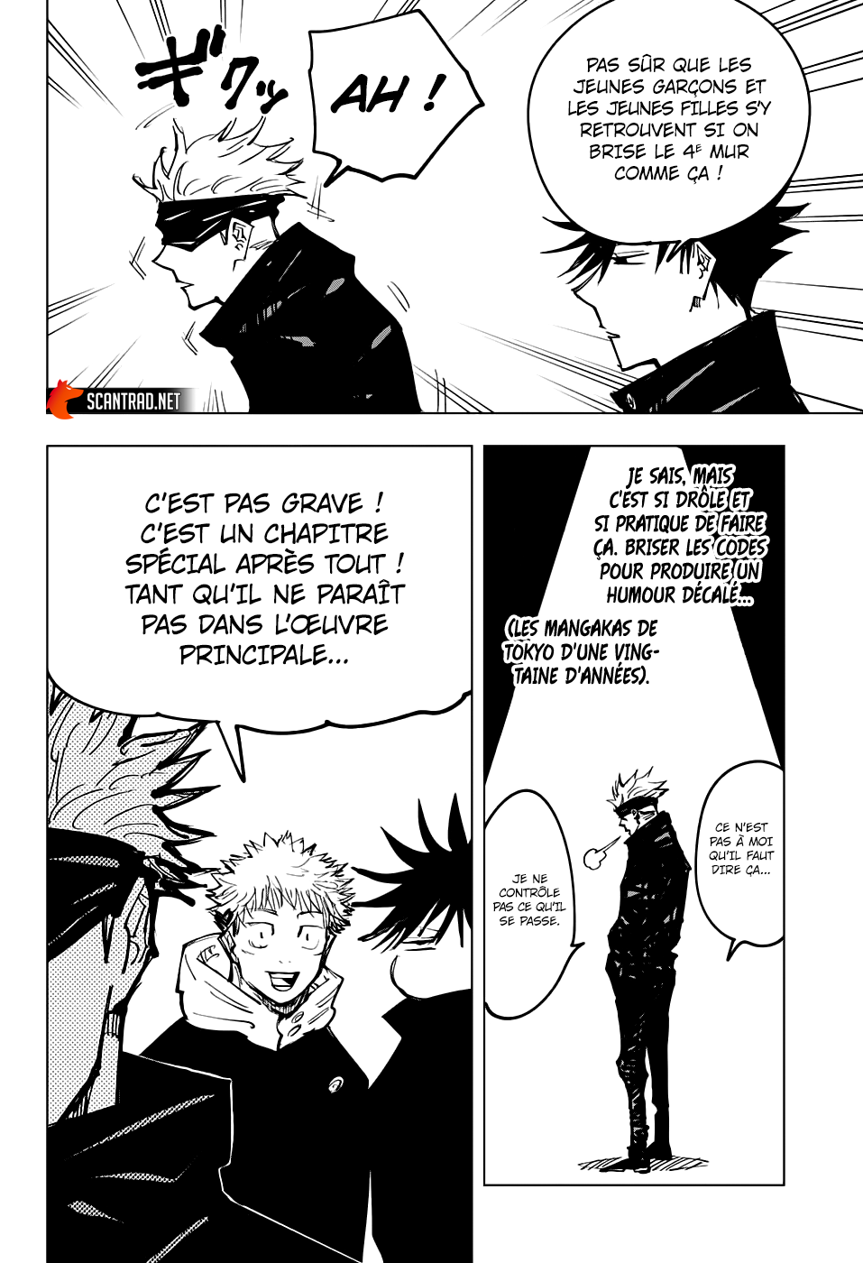 Jujutsu Kaisen: Chapter chapitre-129.5 - Page 5