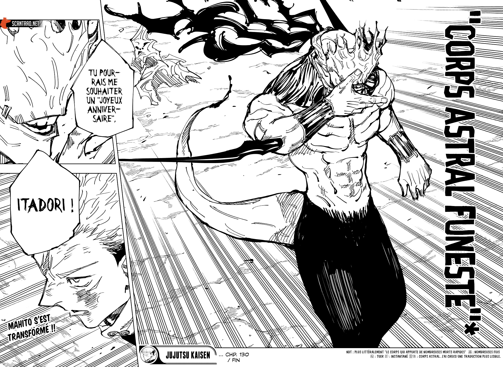 Jujutsu Kaisen: Chapter chapitre-130 - Page 16