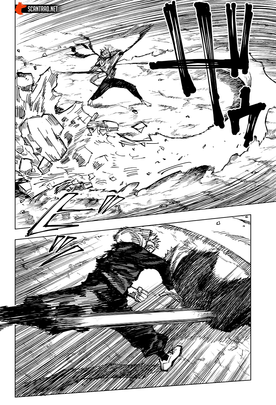 Jujutsu Kaisen: Chapter chapitre-131 - Page 5
