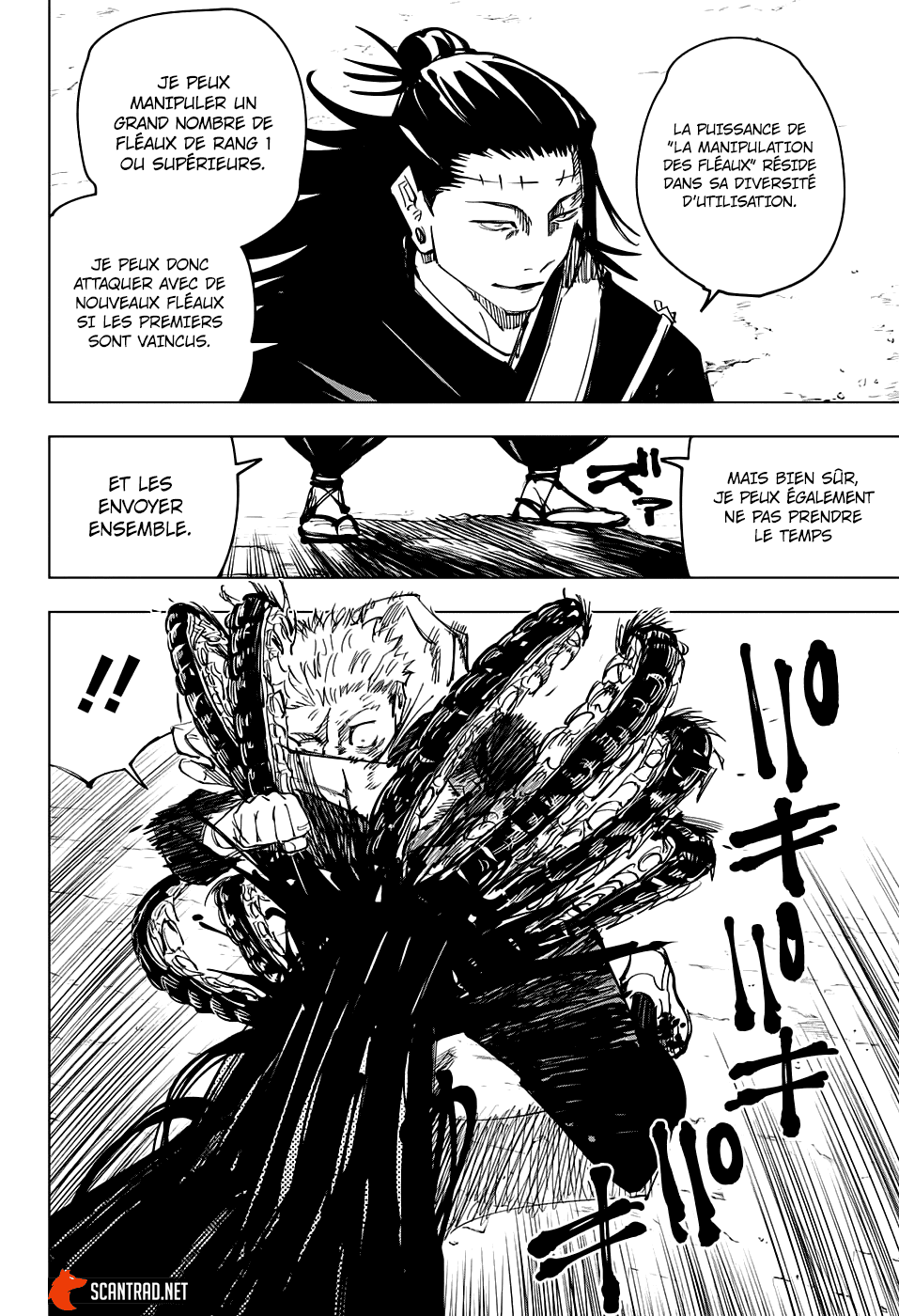 Jujutsu Kaisen: Chapter chapitre-133 - Page 14