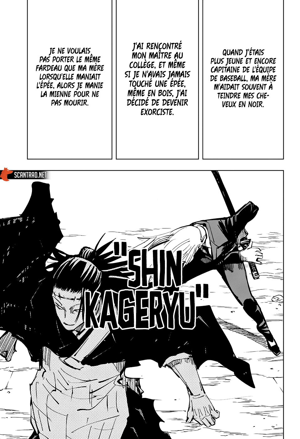 Jujutsu Kaisen: Chapter chapitre-134 - Page 7