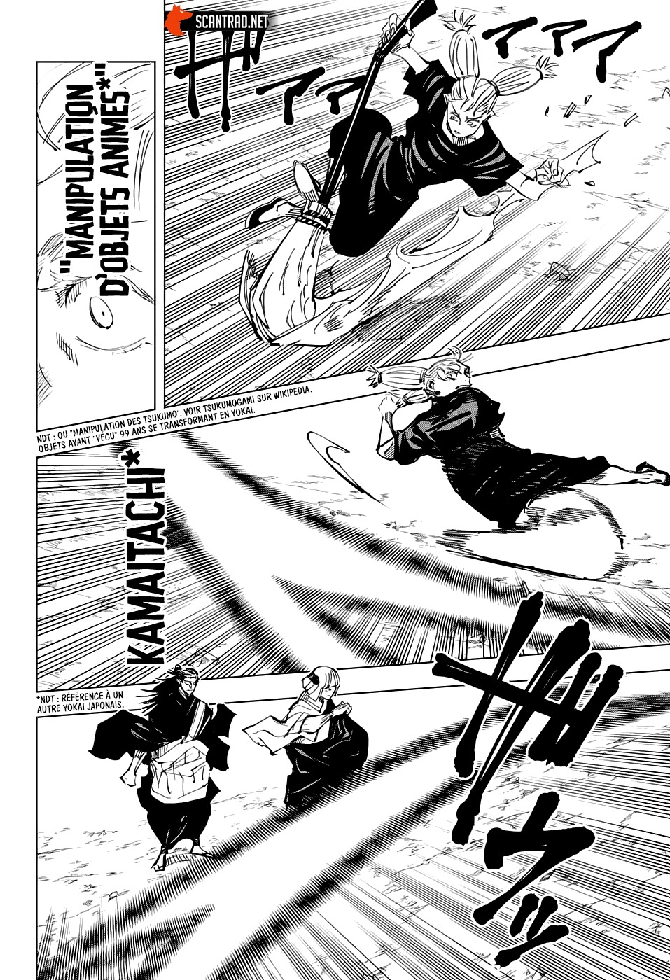 Jujutsu Kaisen: Chapter chapitre-135 - Page 12