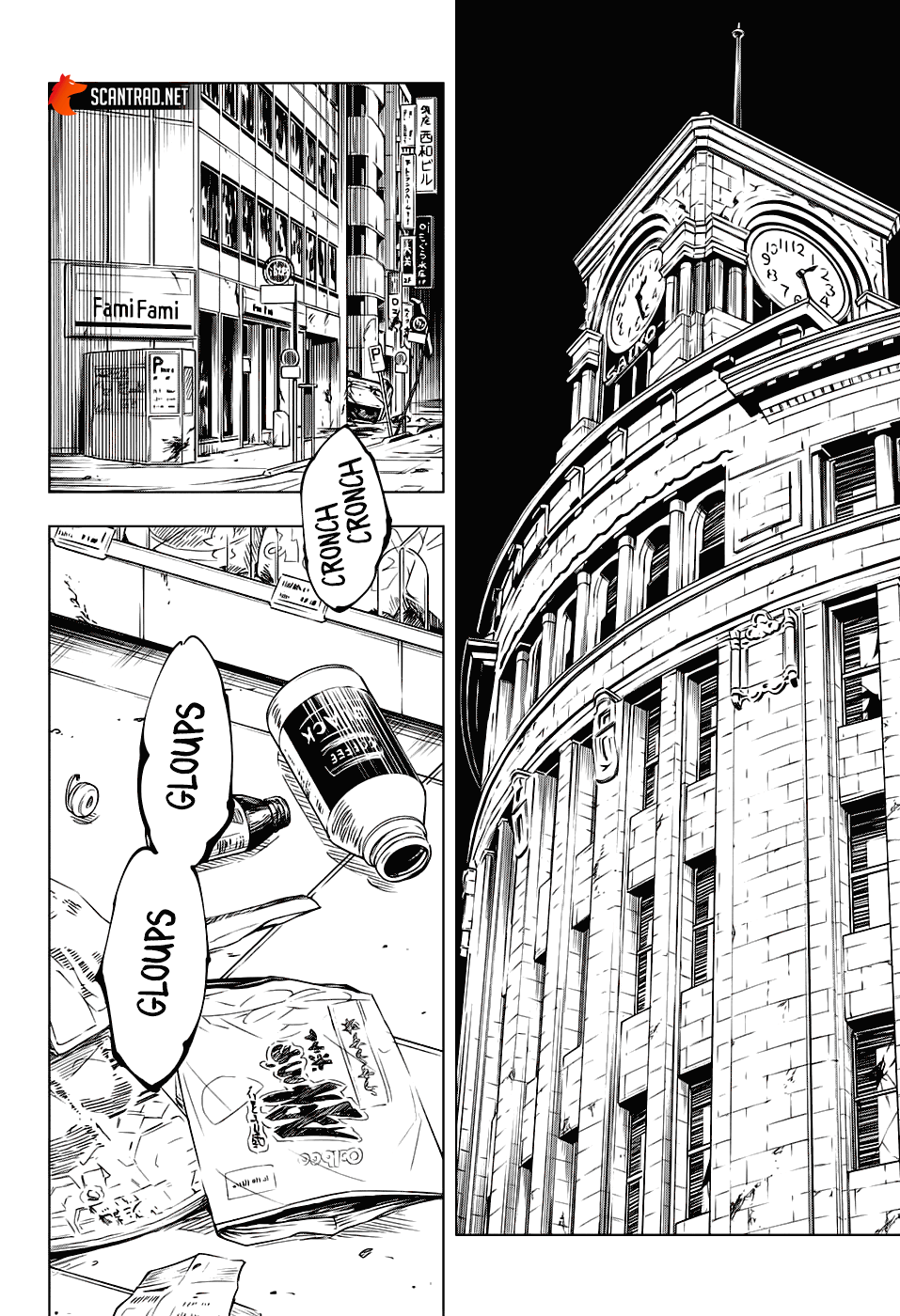 Jujutsu Kaisen: Chapter chapitre-137 - Page 7