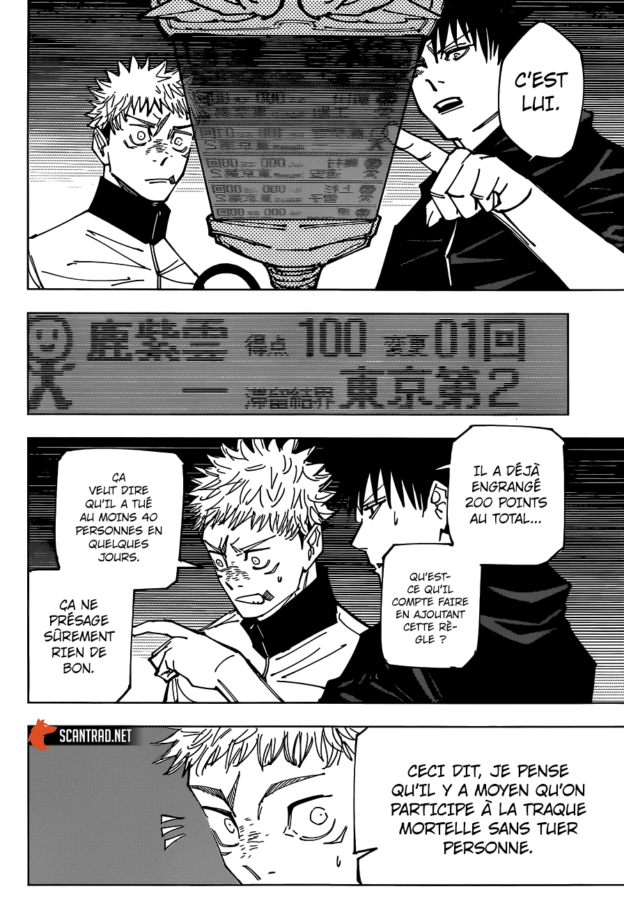 Jujutsu Kaisen: Chapter chapitre-158 - Page 14