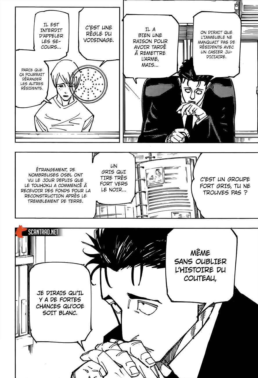Jujutsu Kaisen: Chapter chapitre-159 - Page 6