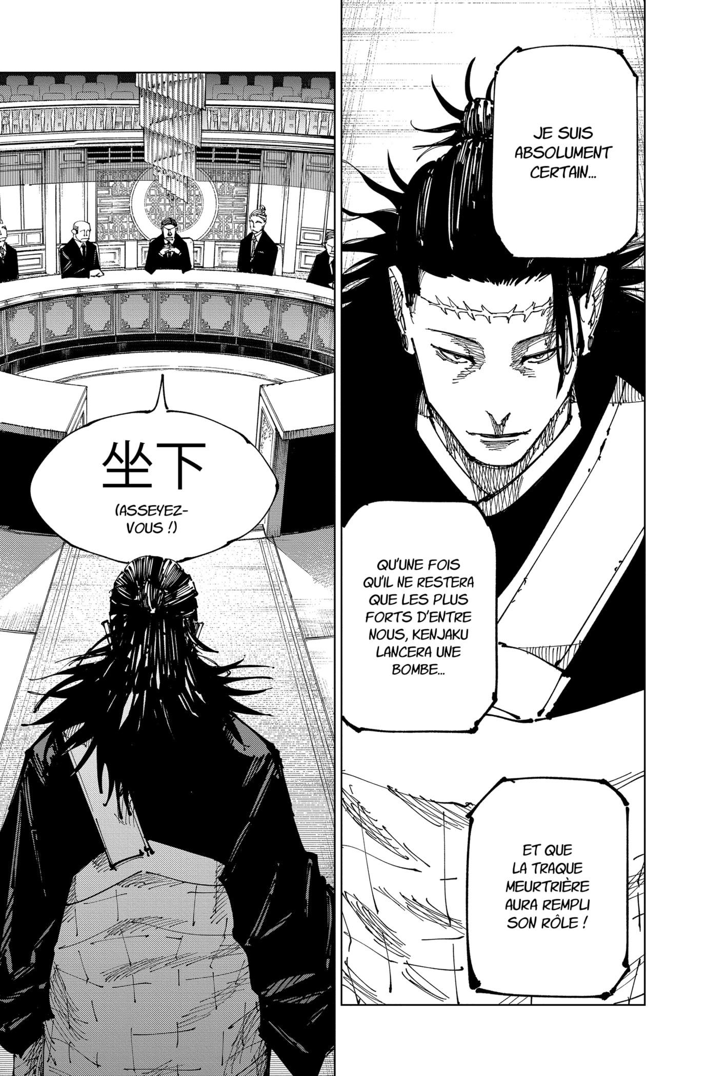 Jujutsu Kaisen: Chapter chapitre-167 - Page 9