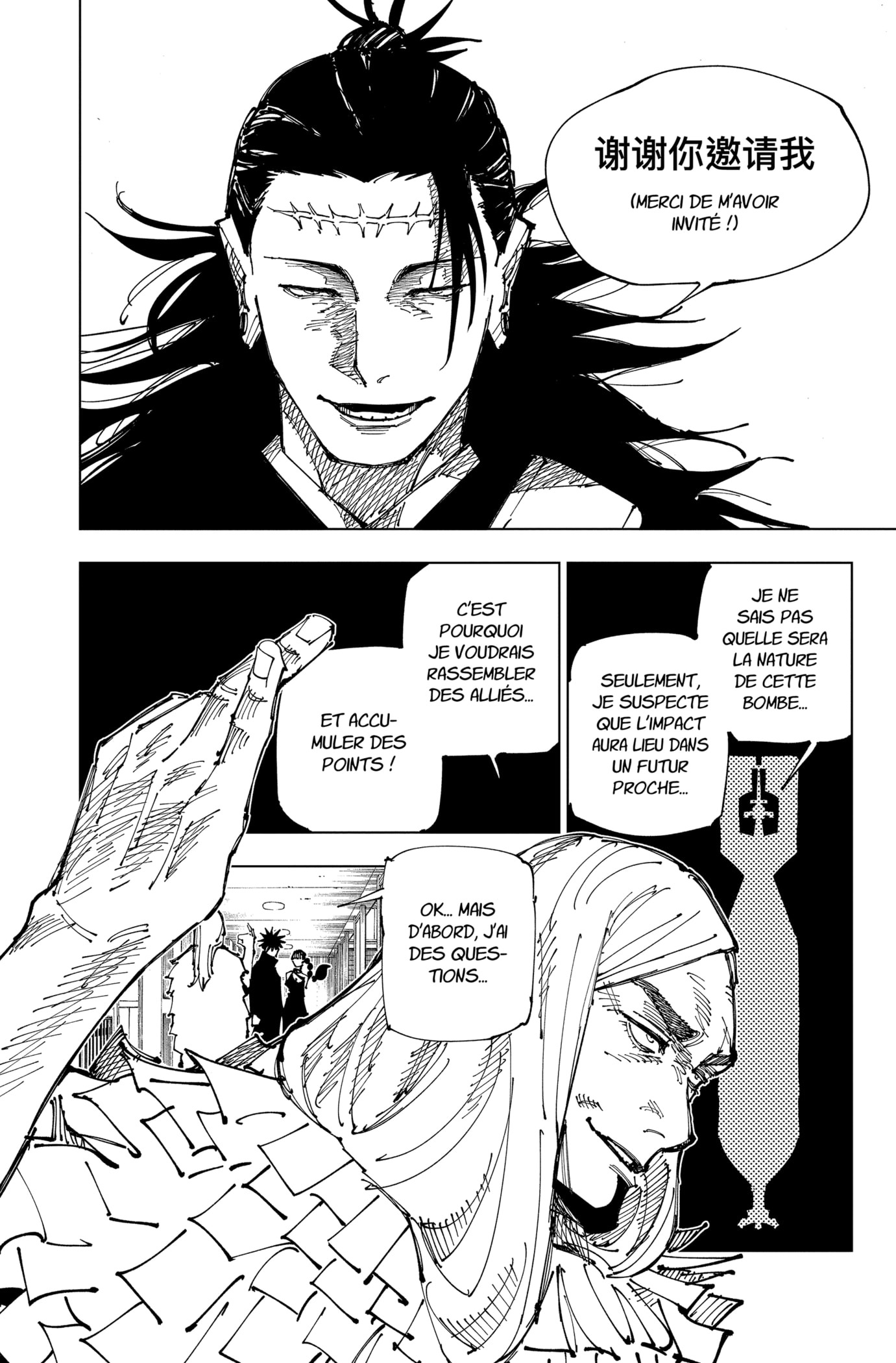 Jujutsu Kaisen: Chapter chapitre-167 - Page 10