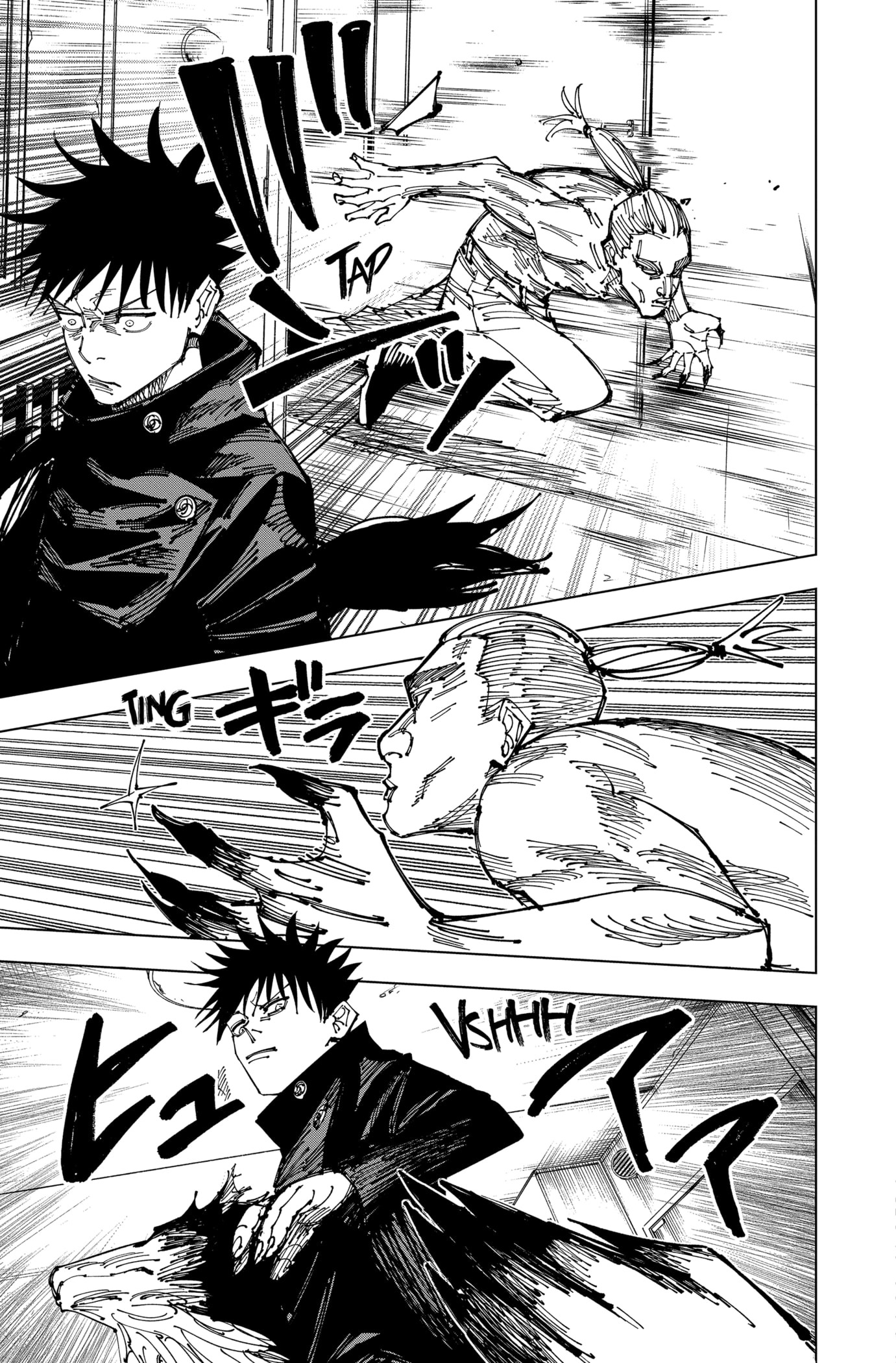 Jujutsu Kaisen: Chapter chapitre-167 - Page 13