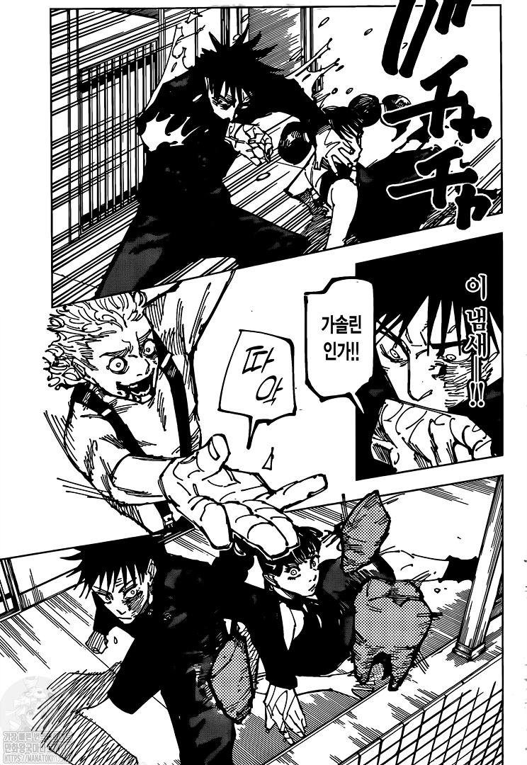Jujutsu Kaisen: Chapter chapitre-168 - Page 7
