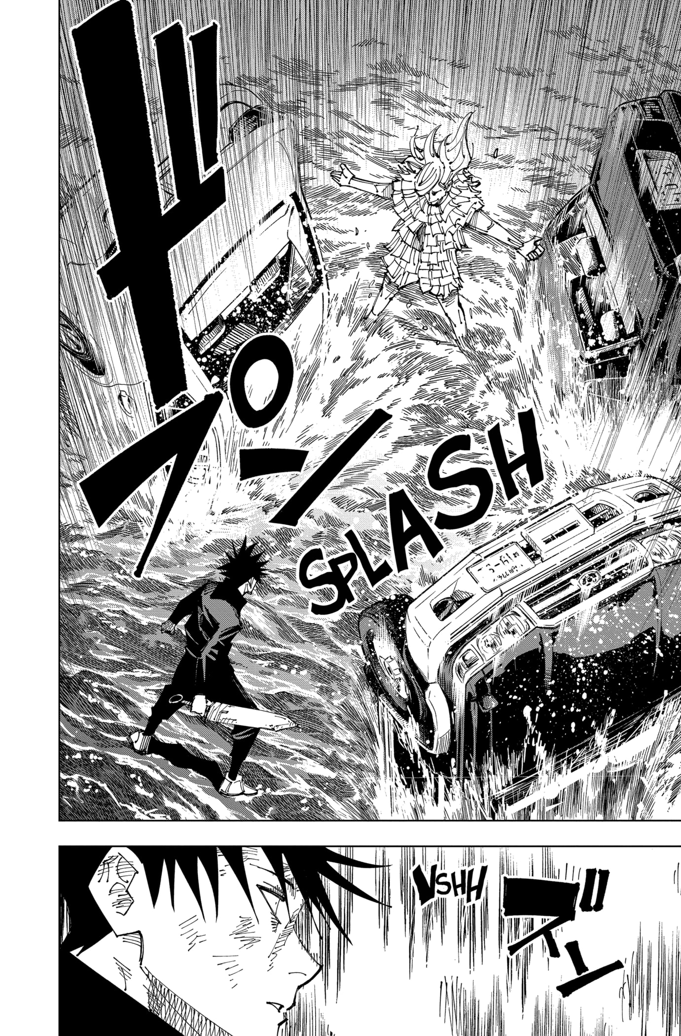 Jujutsu Kaisen: Chapter chapitre-171 - Page 14