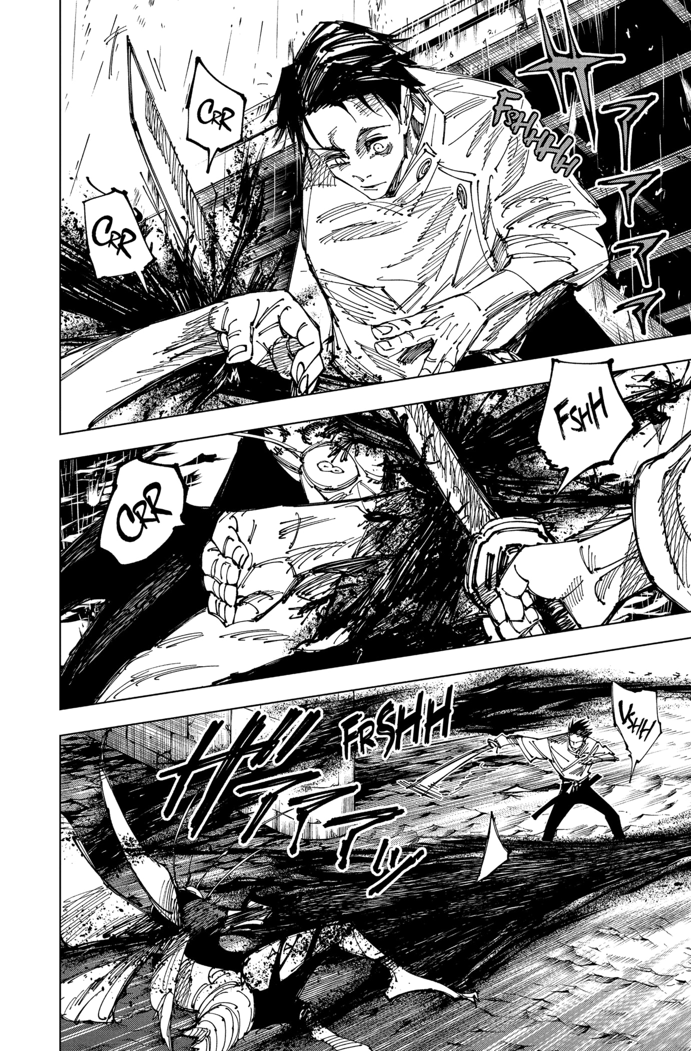 Jujutsu Kaisen: Chapter chapitre-175 - Page 6