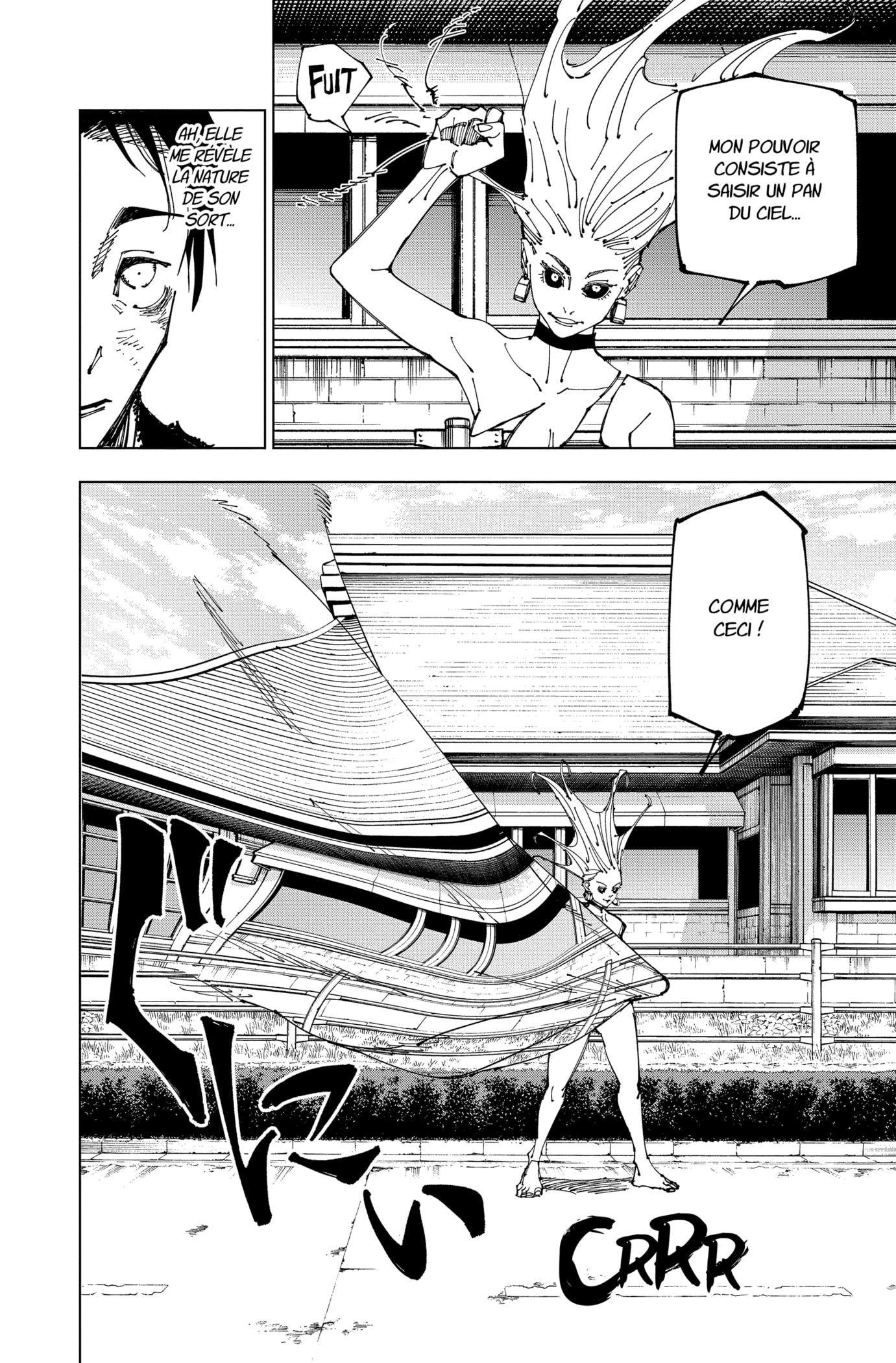 Jujutsu Kaisen: Chapter chapitre-176 - Page 6