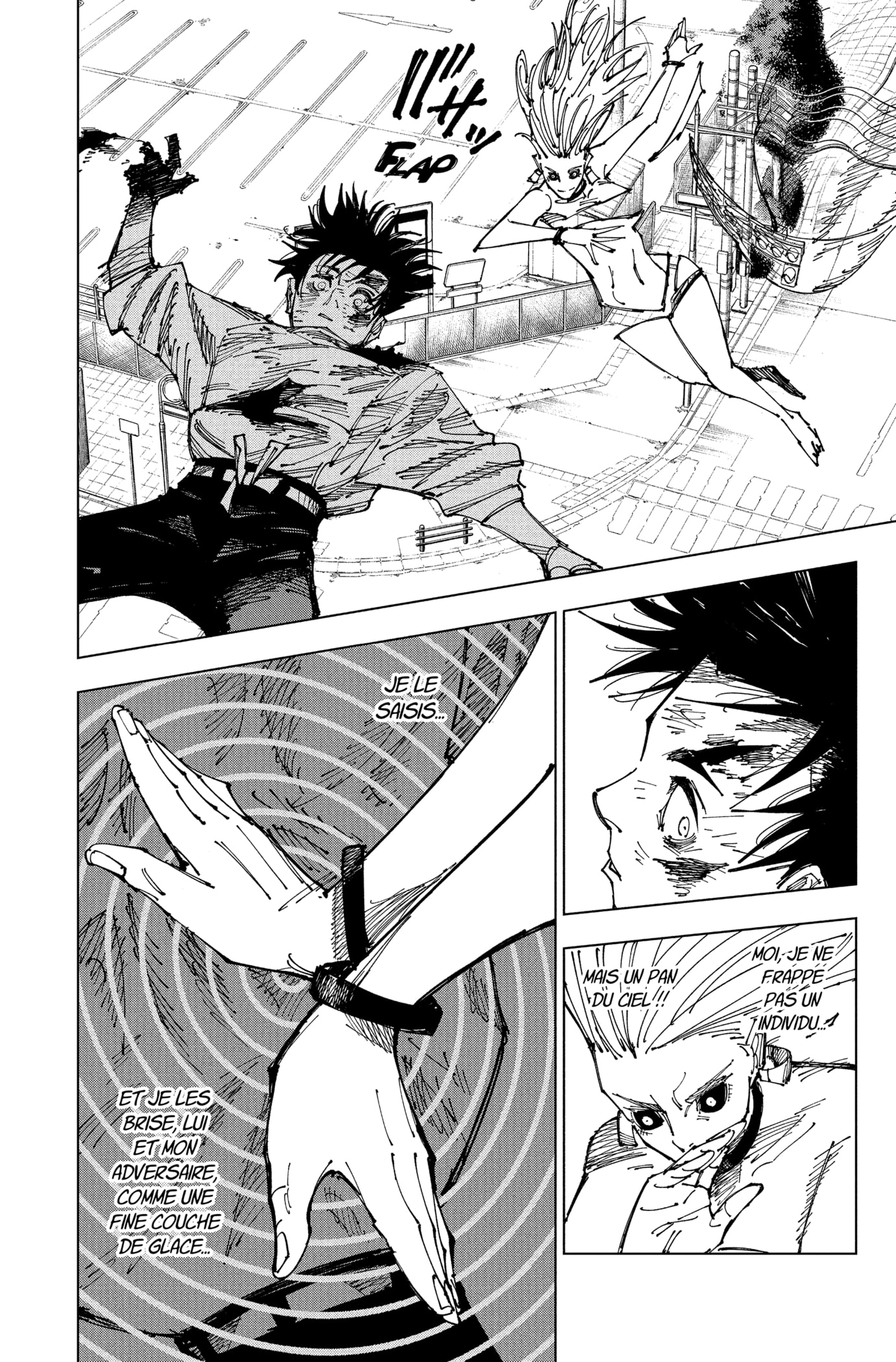 Jujutsu Kaisen: Chapter chapitre-177 - Page 12