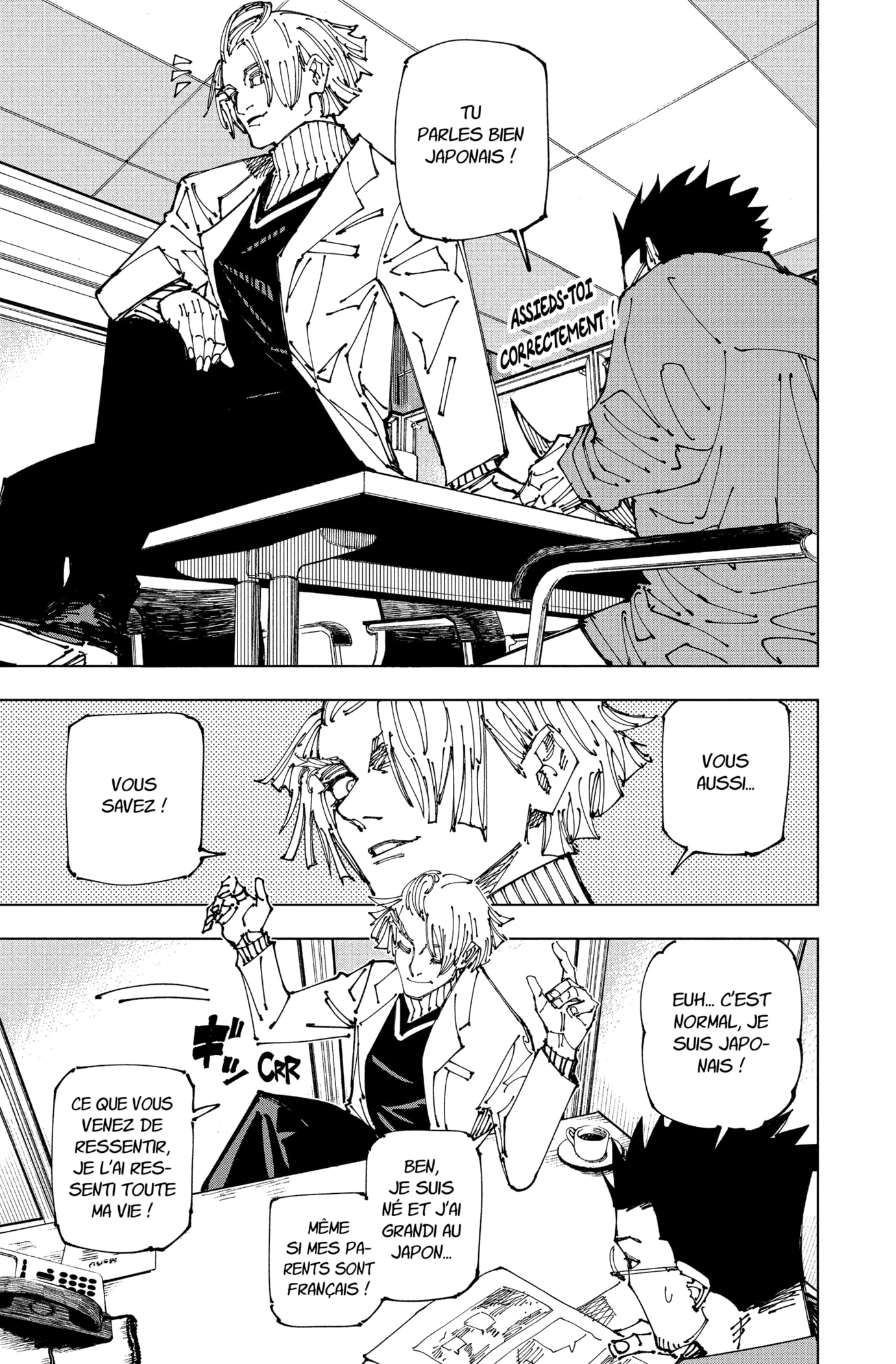 Jujutsu Kaisen: Chapter chapitre-181 - Page 11