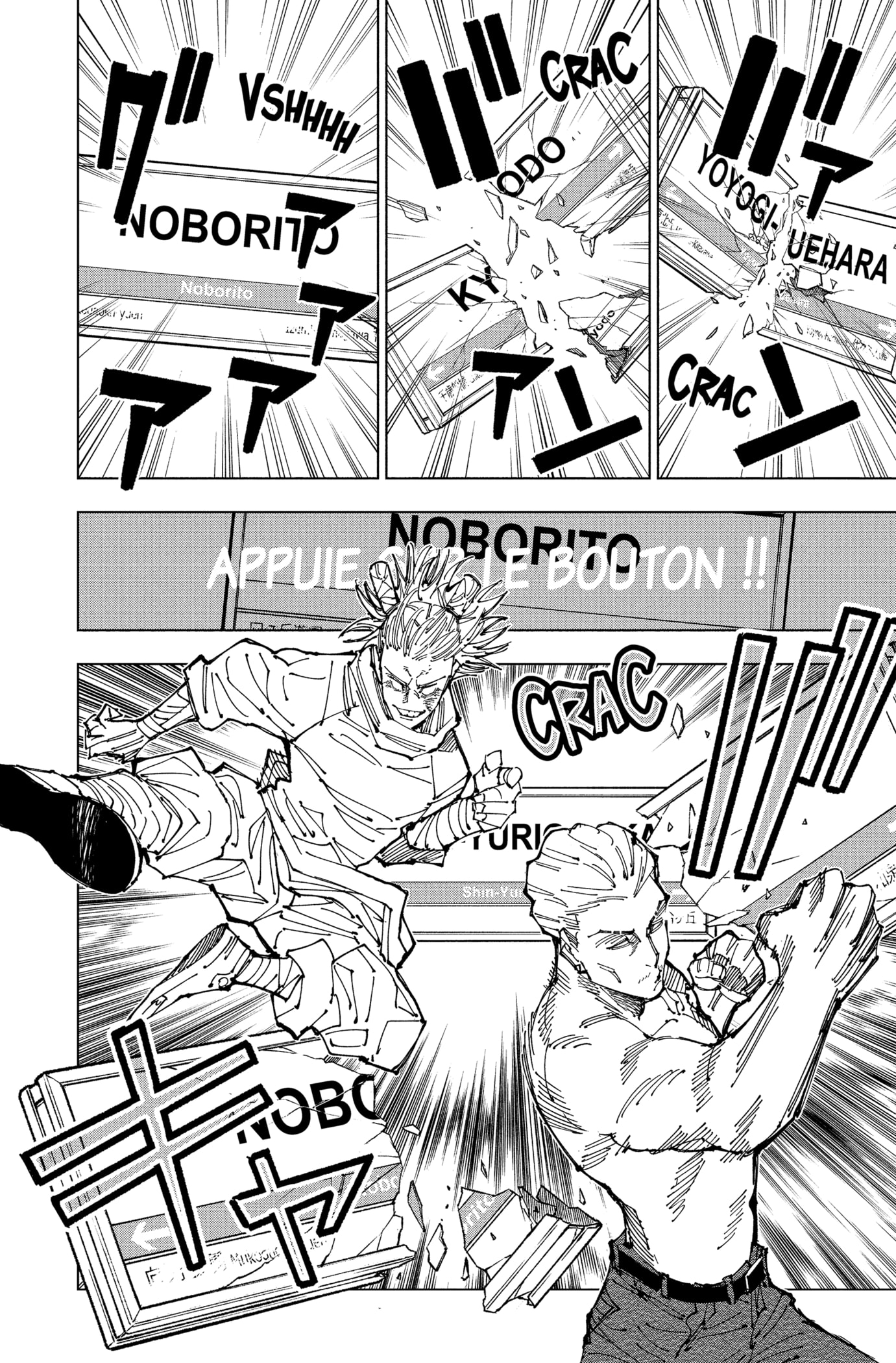Jujutsu Kaisen: Chapter chapitre-187 - Page 10