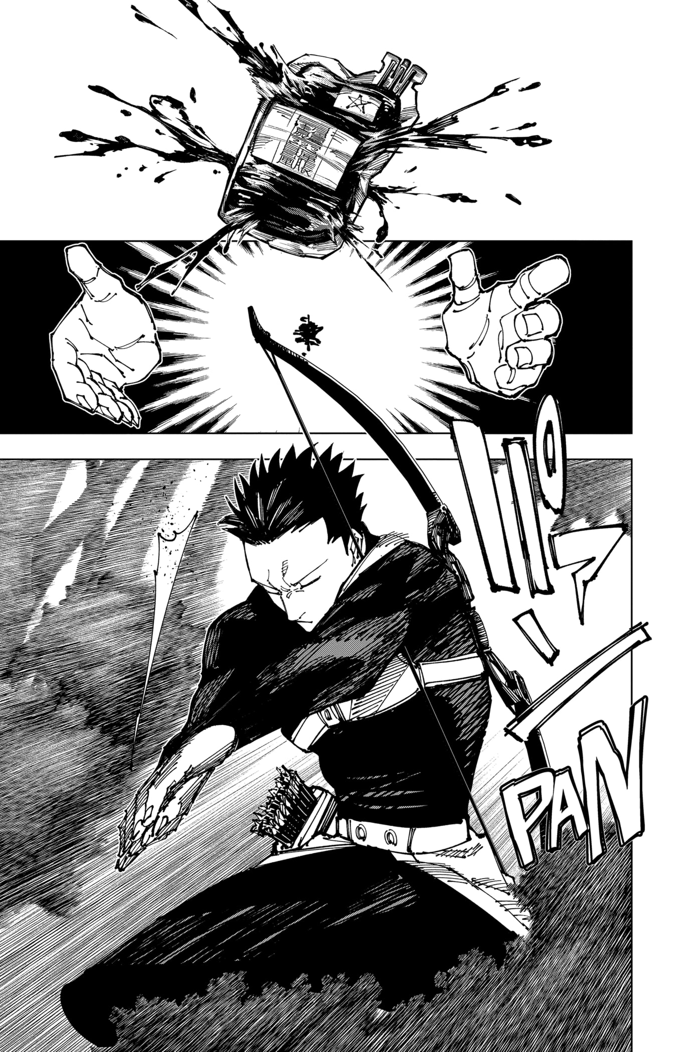 Jujutsu Kaisen: Chapter chapitre-192 - Page 13