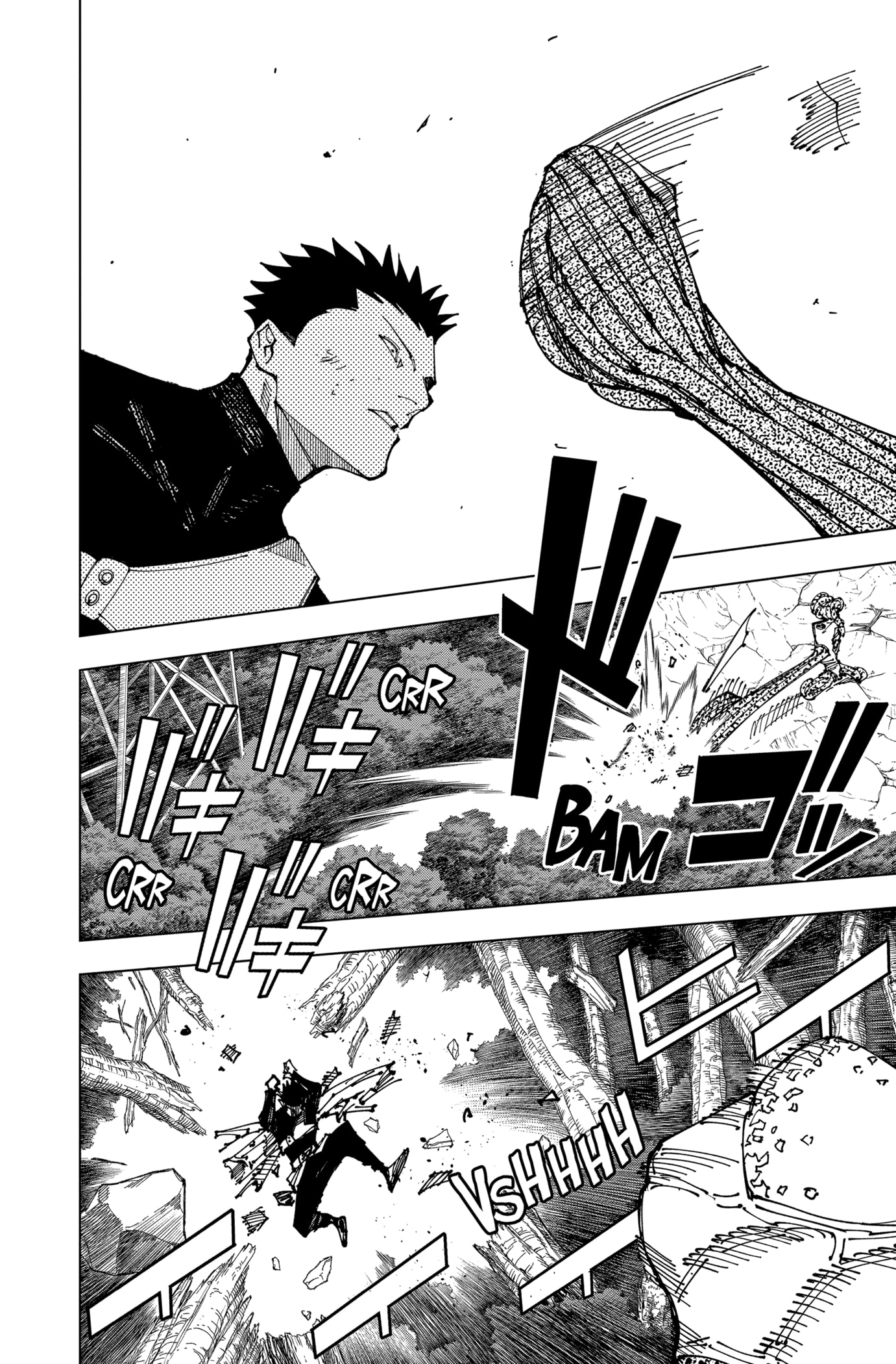 Jujutsu Kaisen: Chapter chapitre-194 - Page 10