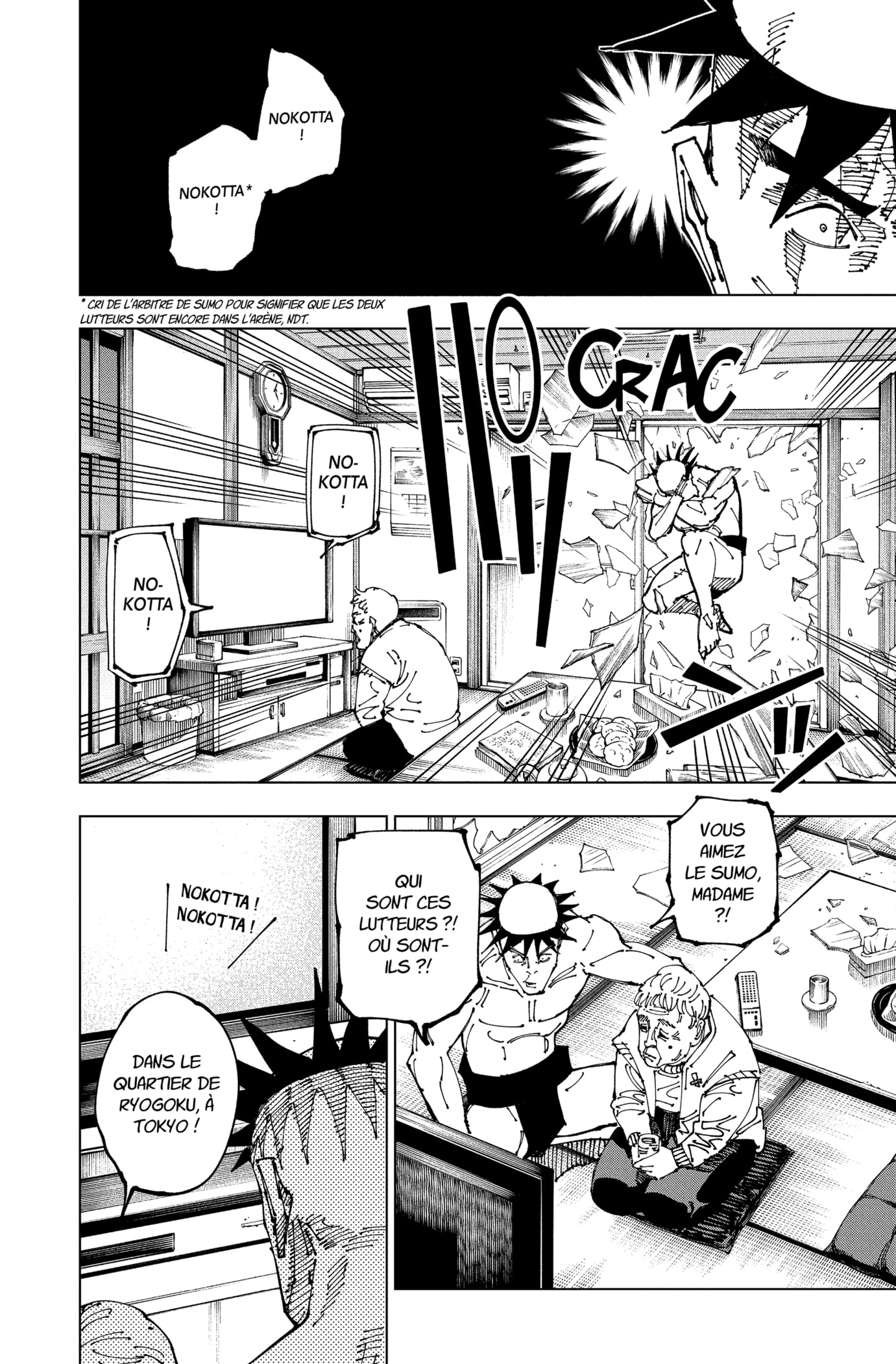 Jujutsu Kaisen: Chapter chapitre-195 - Page 6