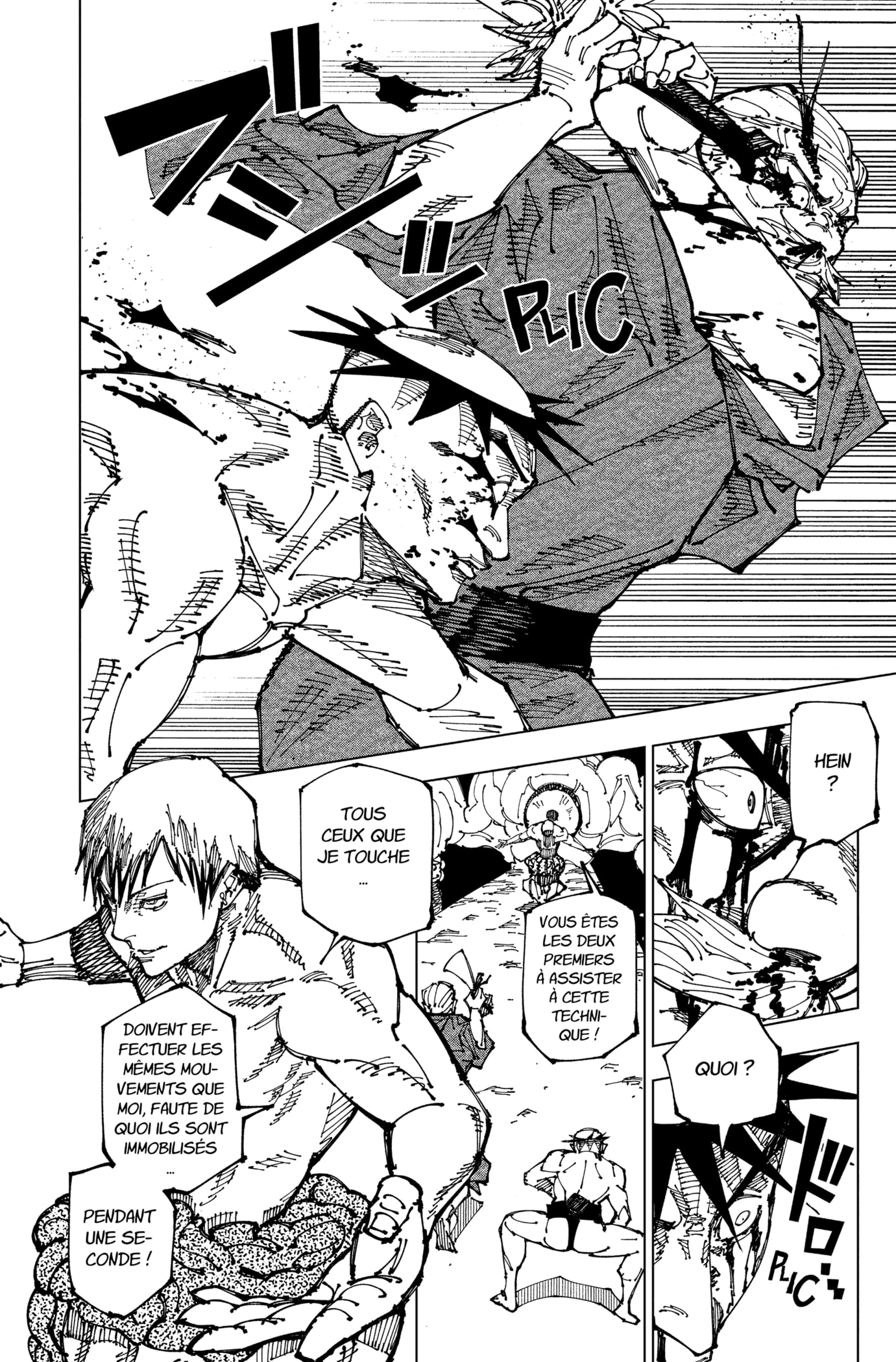 Jujutsu Kaisen: Chapter chapitre-198 - Page 6