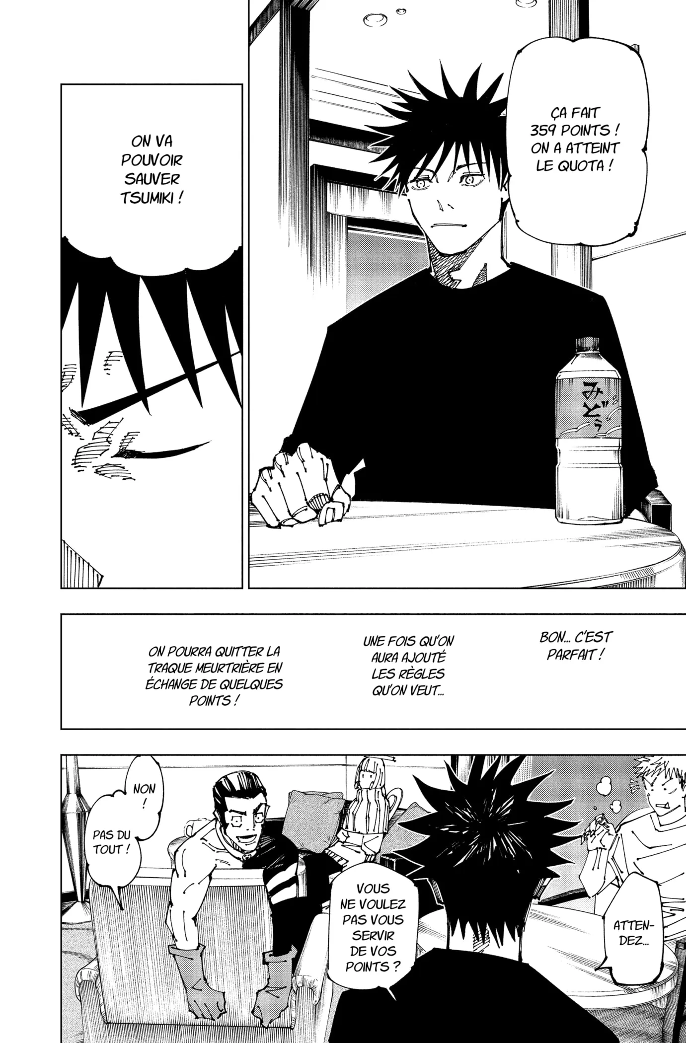 Jujutsu Kaisen: Chapter chapitre-199 - Page 10