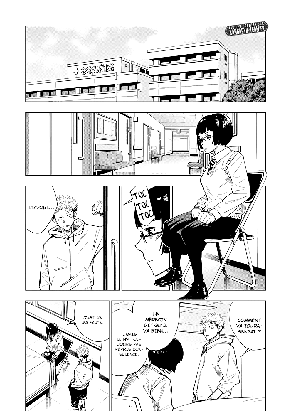 Jujutsu Kaisen: Chapter chapitre-2 - Page 17