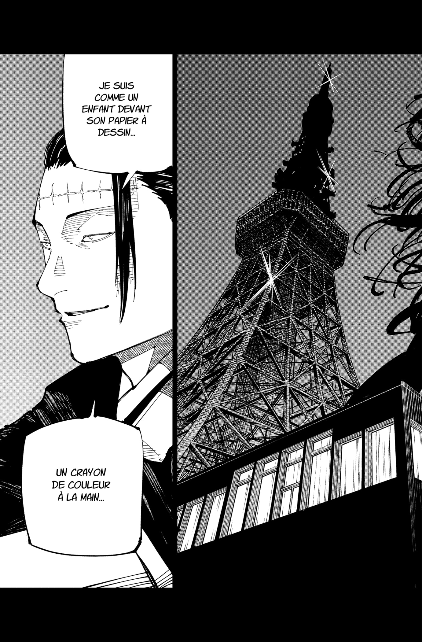 Jujutsu Kaisen: Chapter chapitre-202 - Page 17