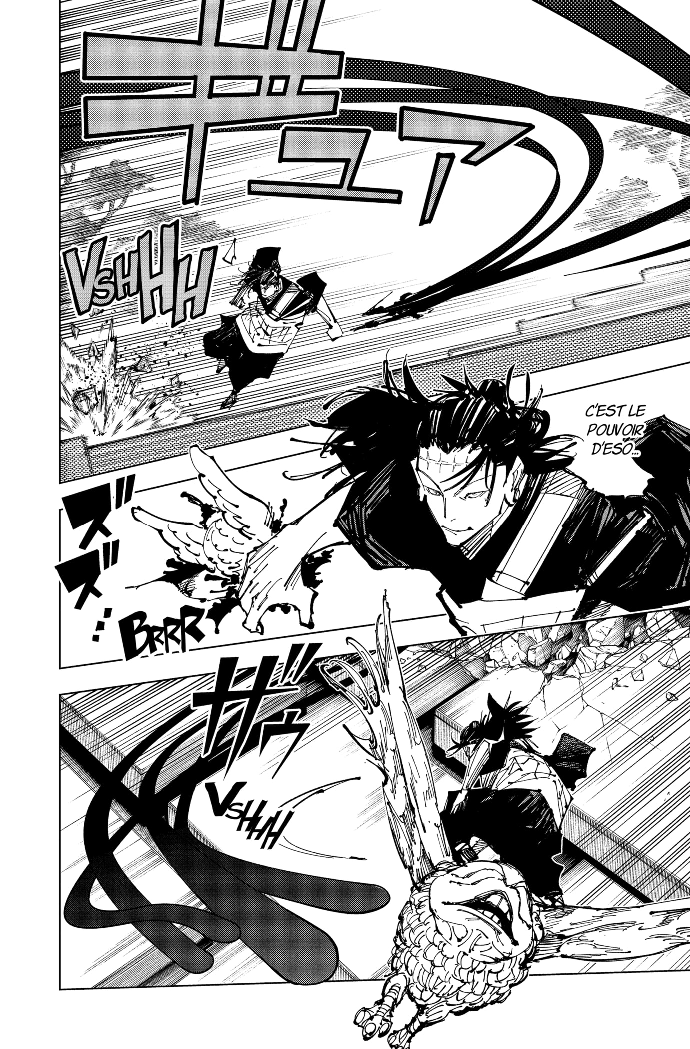 Jujutsu Kaisen: Chapter chapitre-204 - Page 6